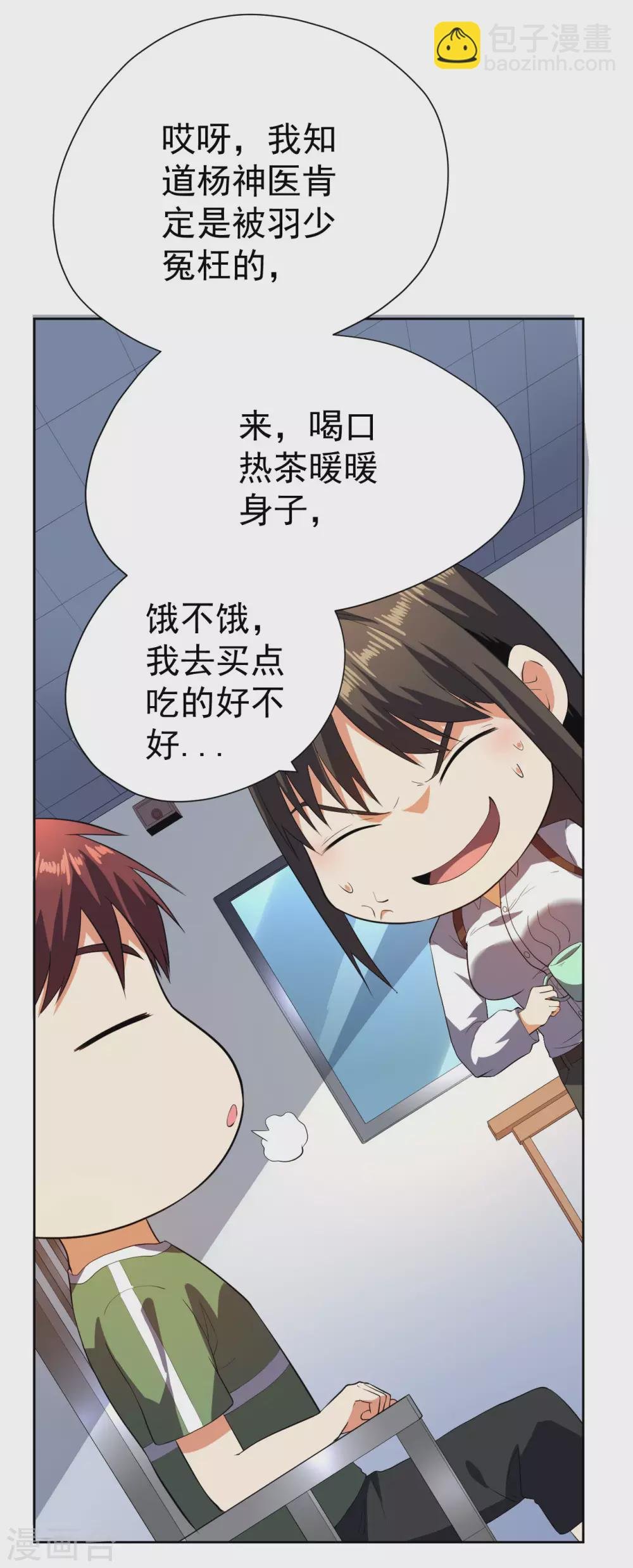 第57话