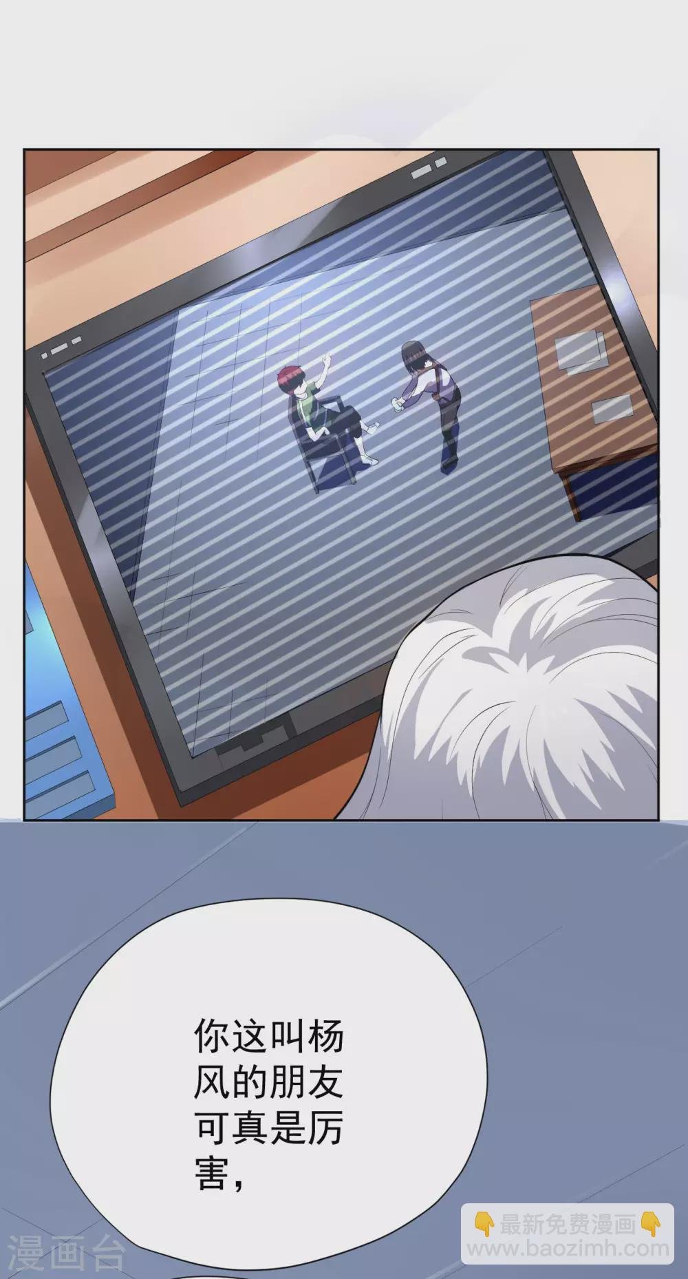 第57话