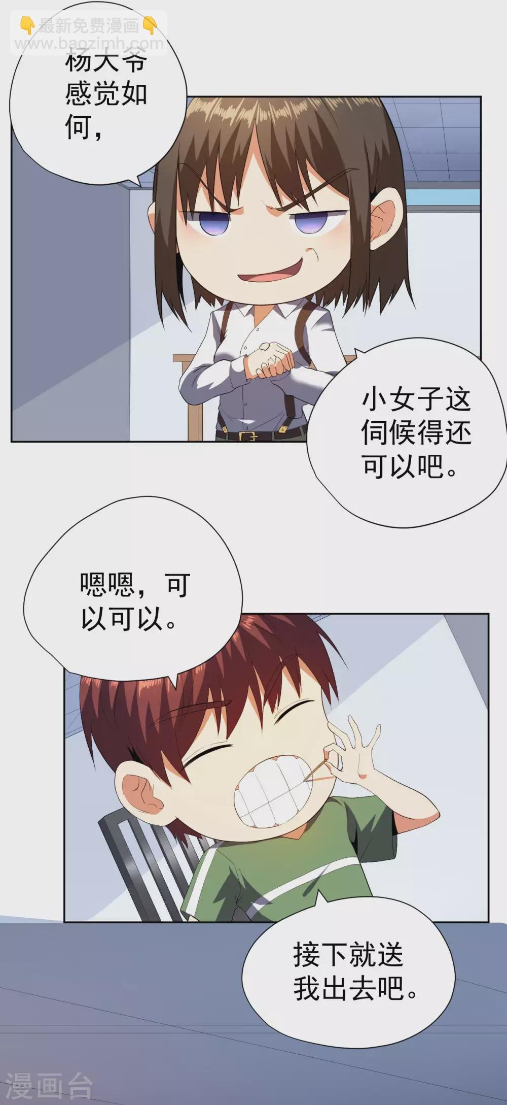第57话