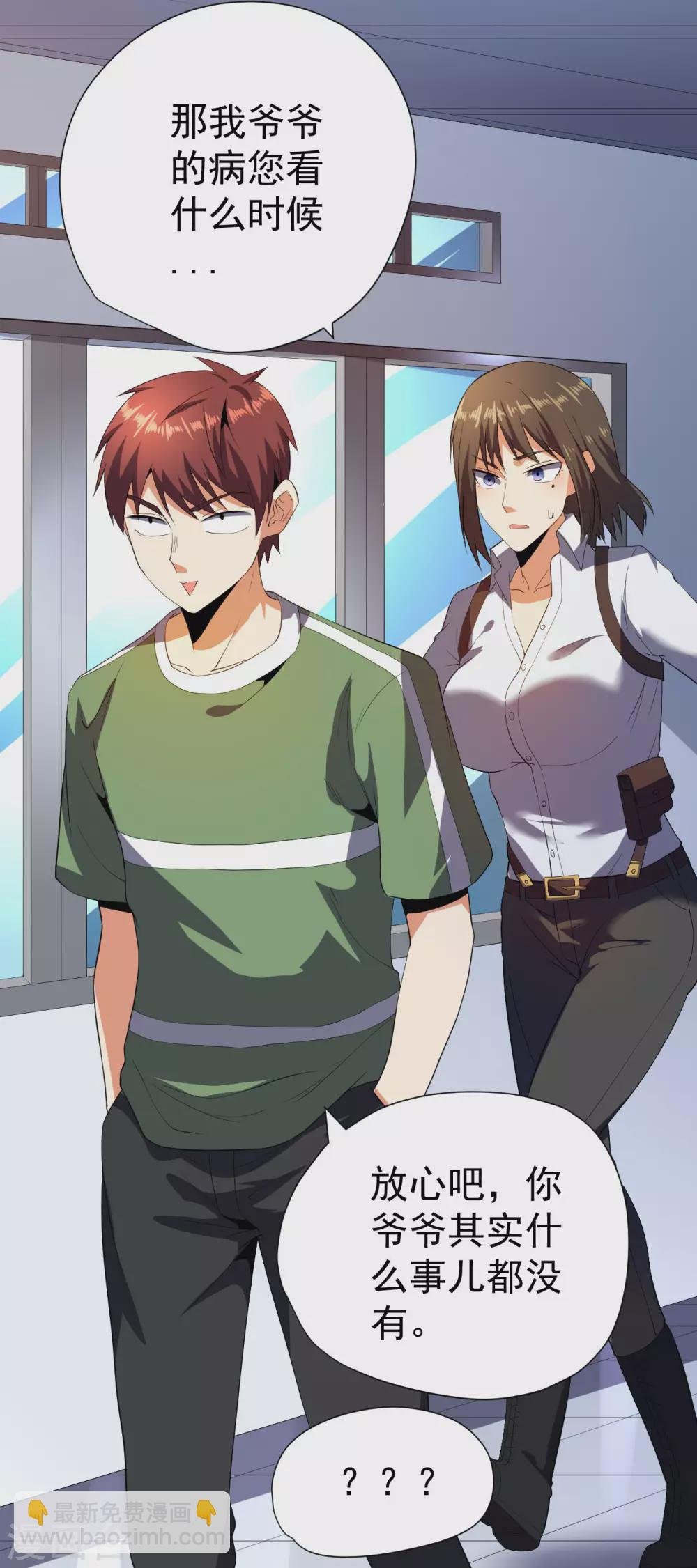 第57话