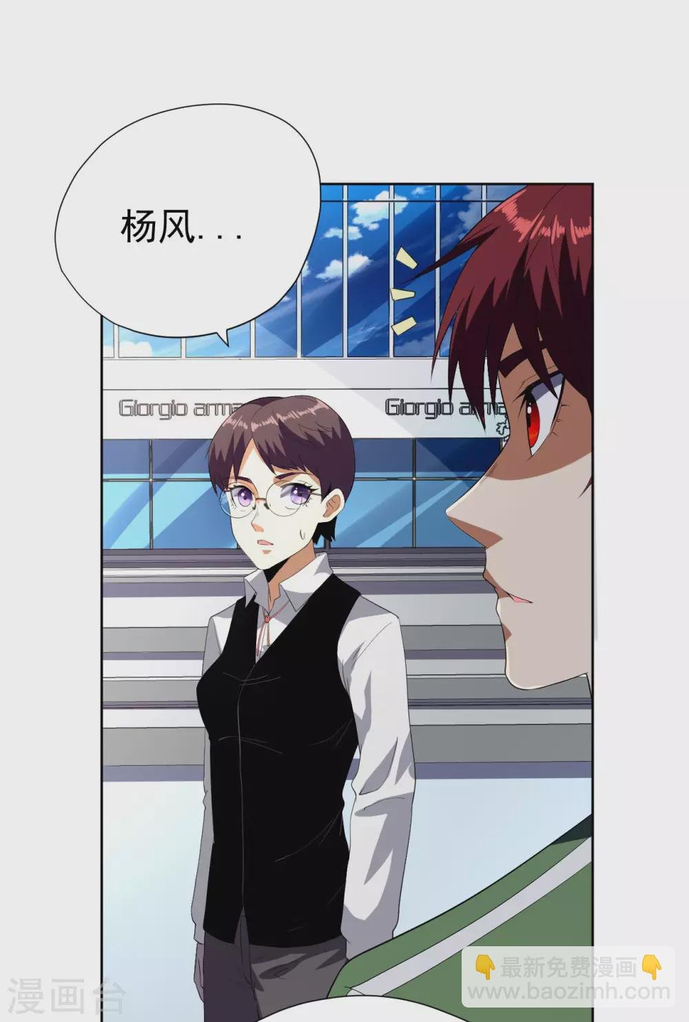 第57话