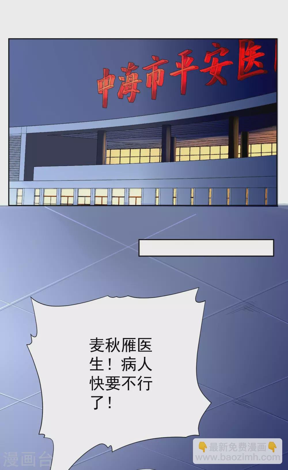 第58话