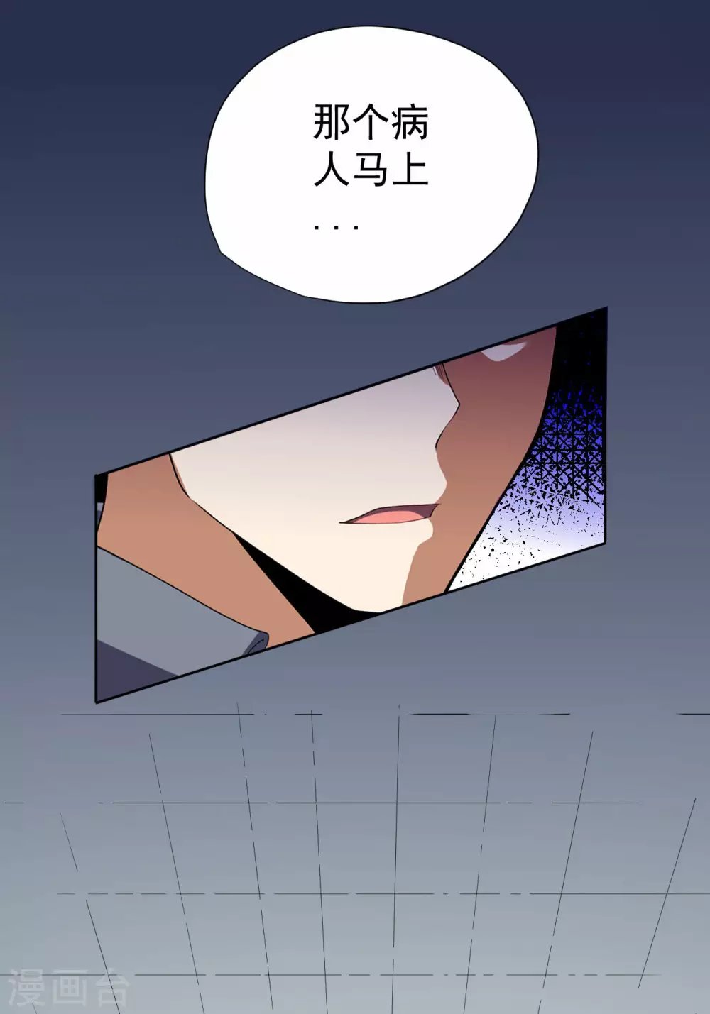 第58话