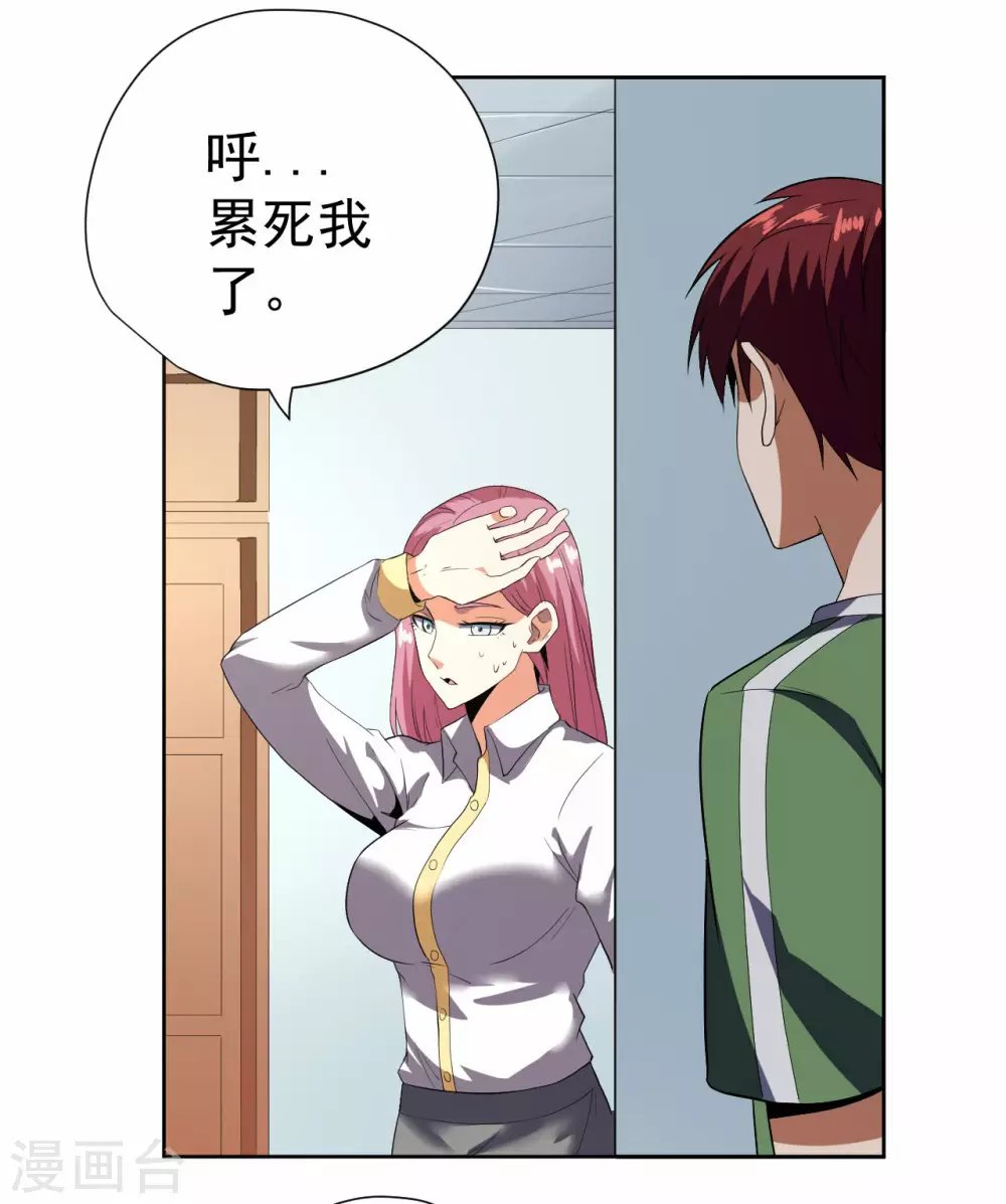 第58话