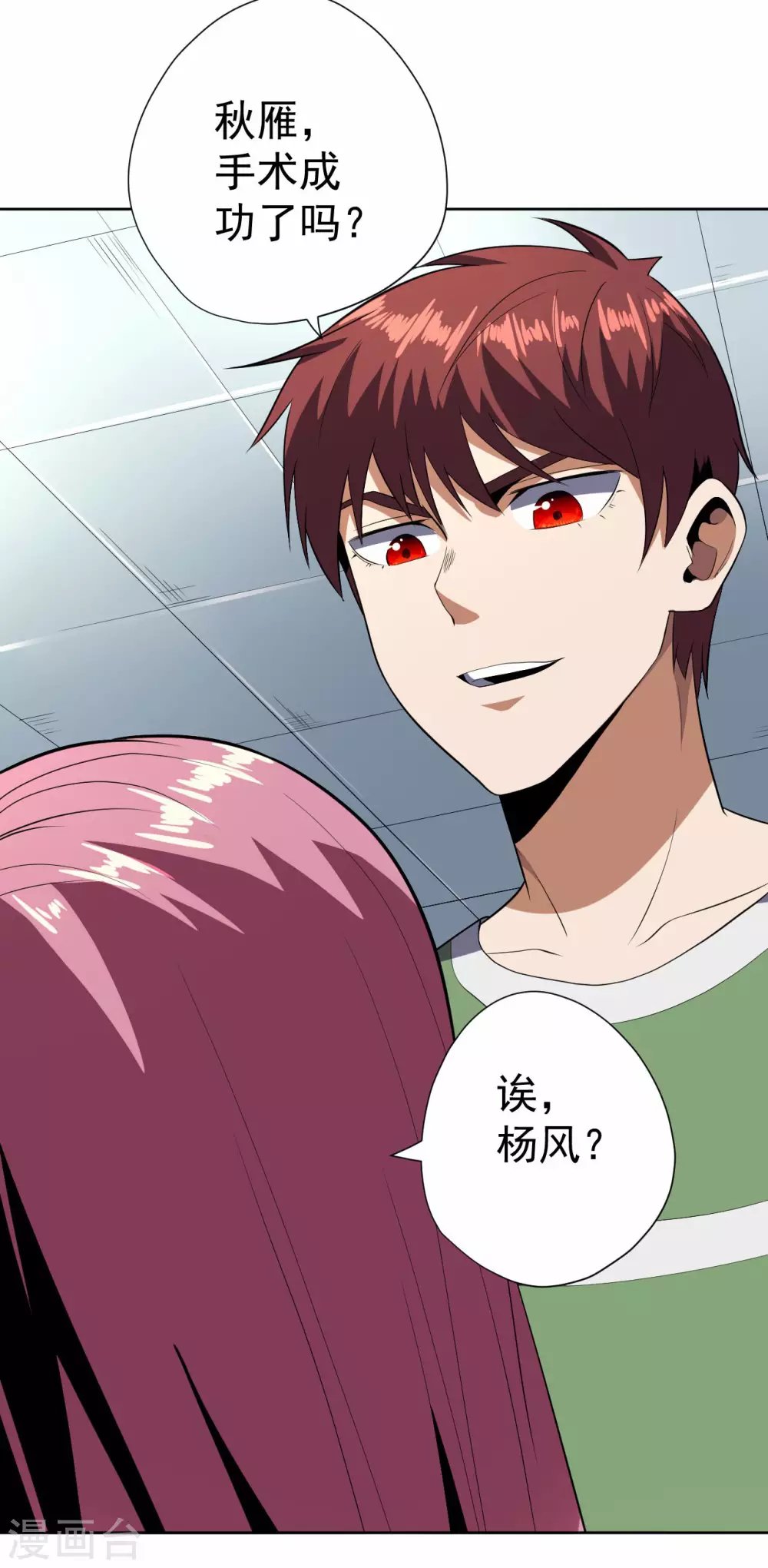 第58话