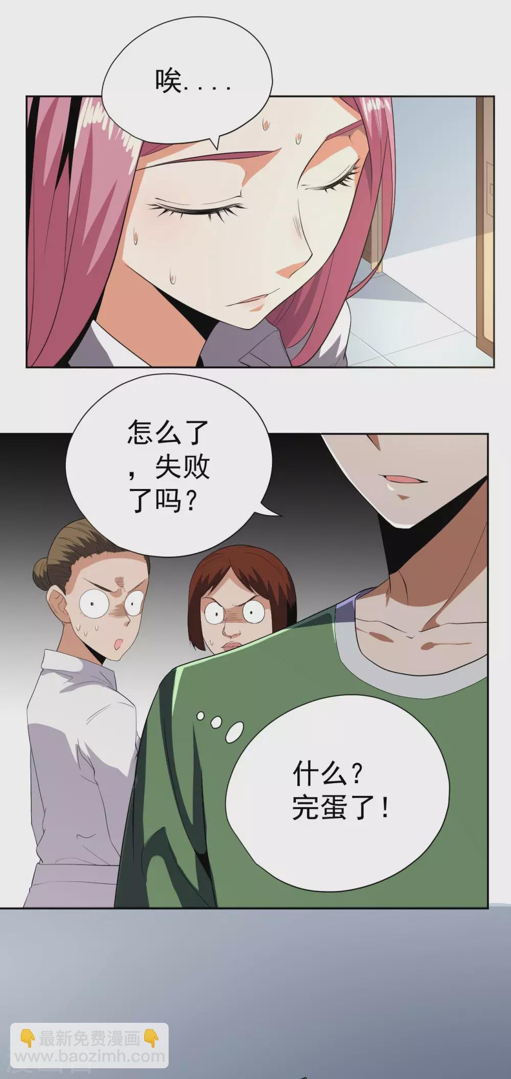 第58话