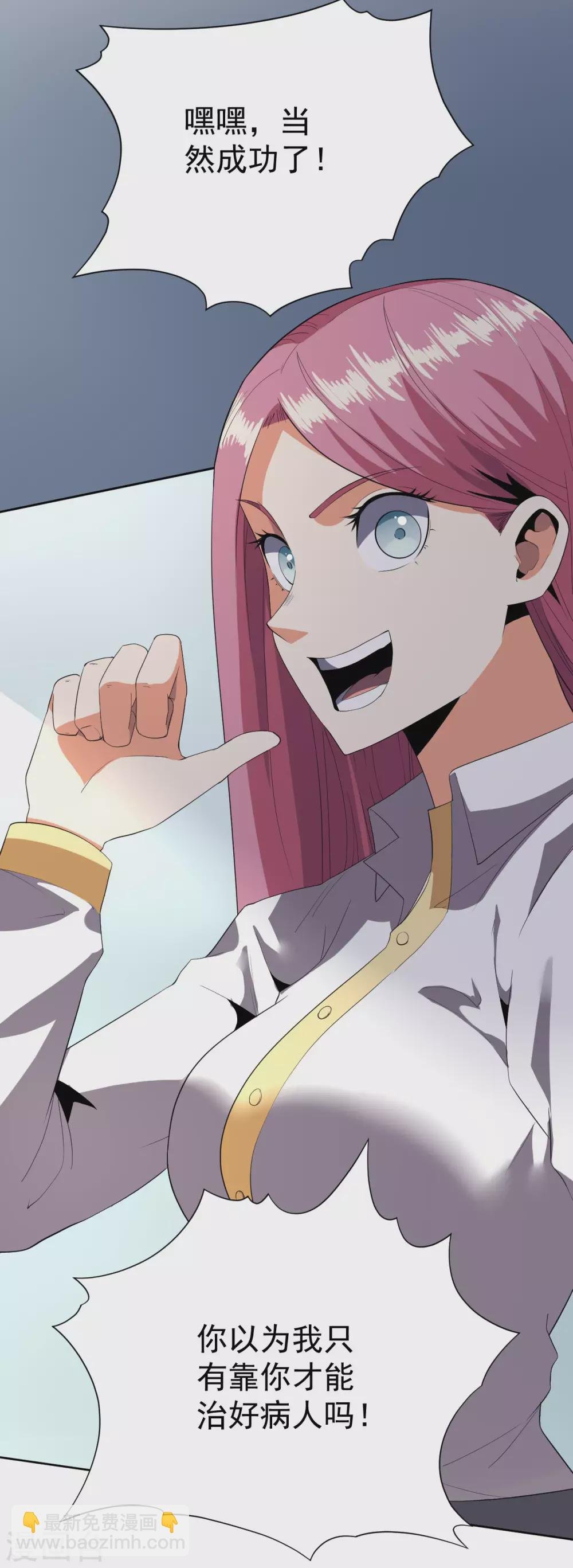 第58话