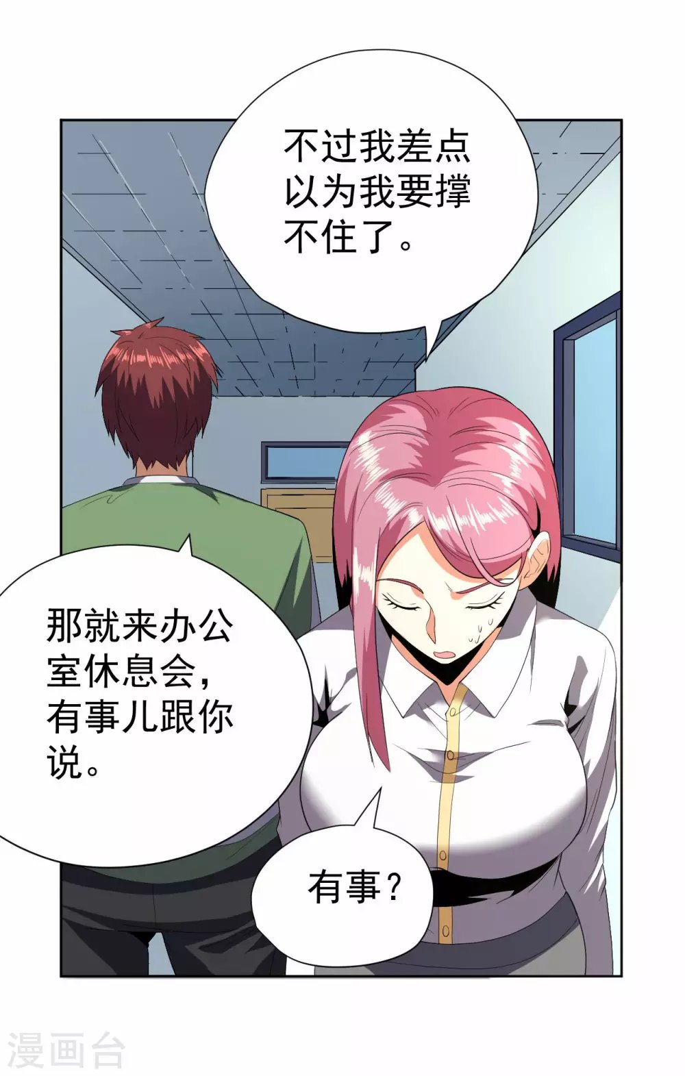 第58话