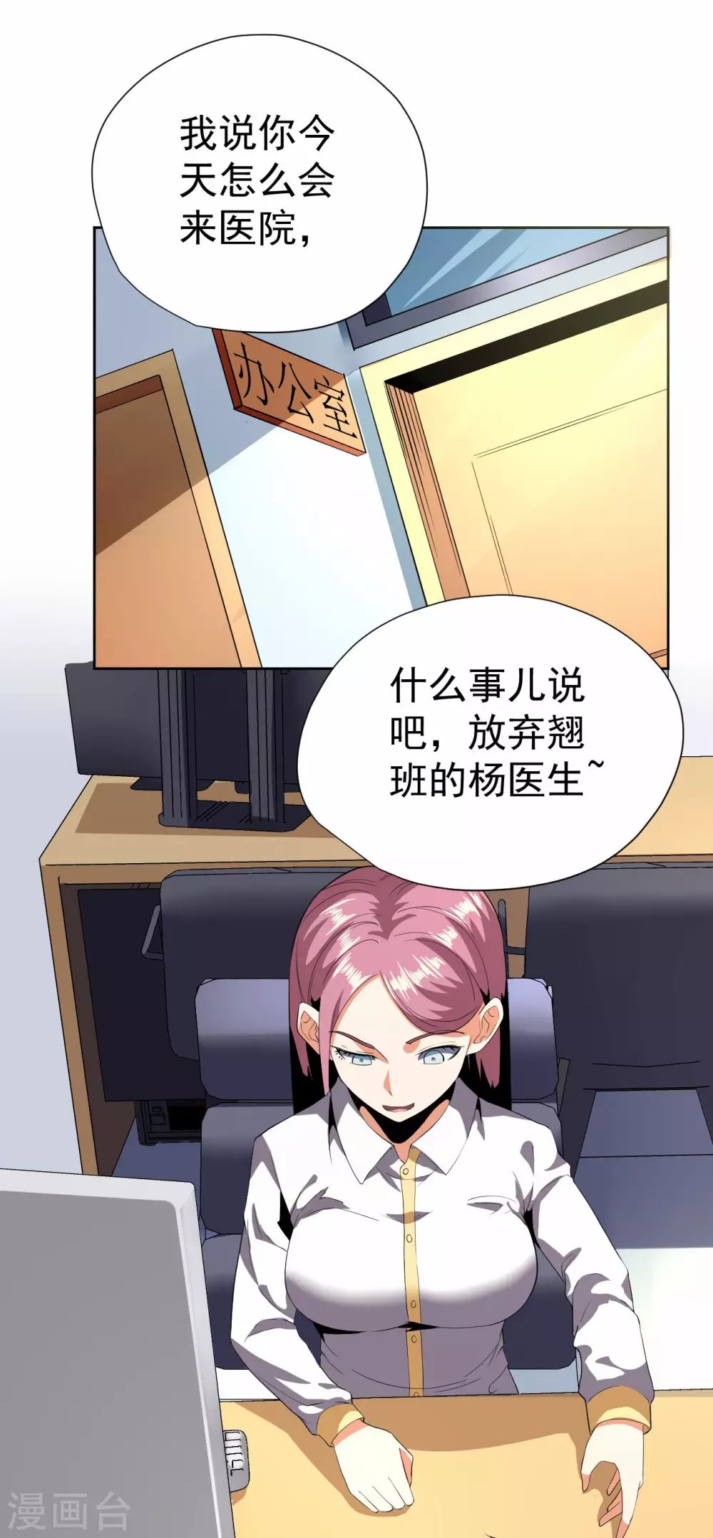第58话
