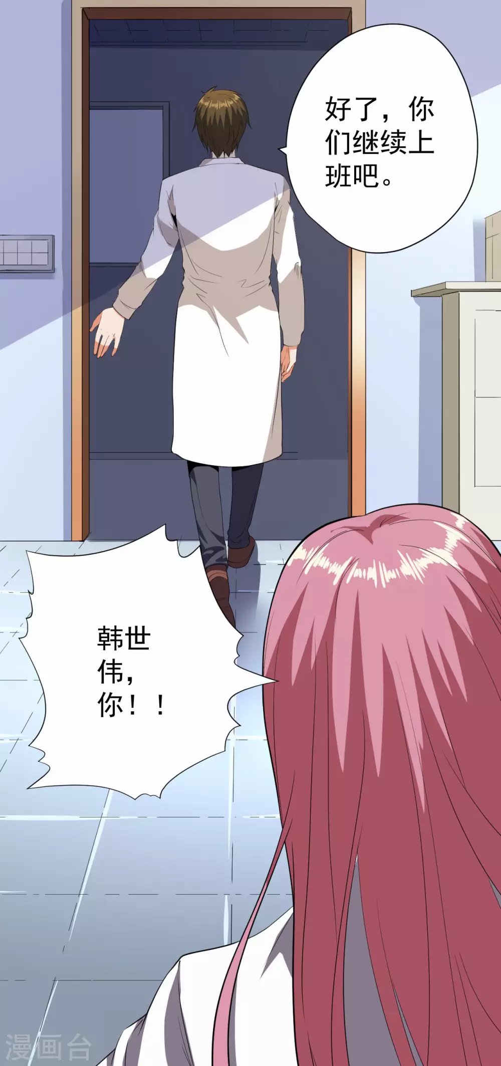 第58话