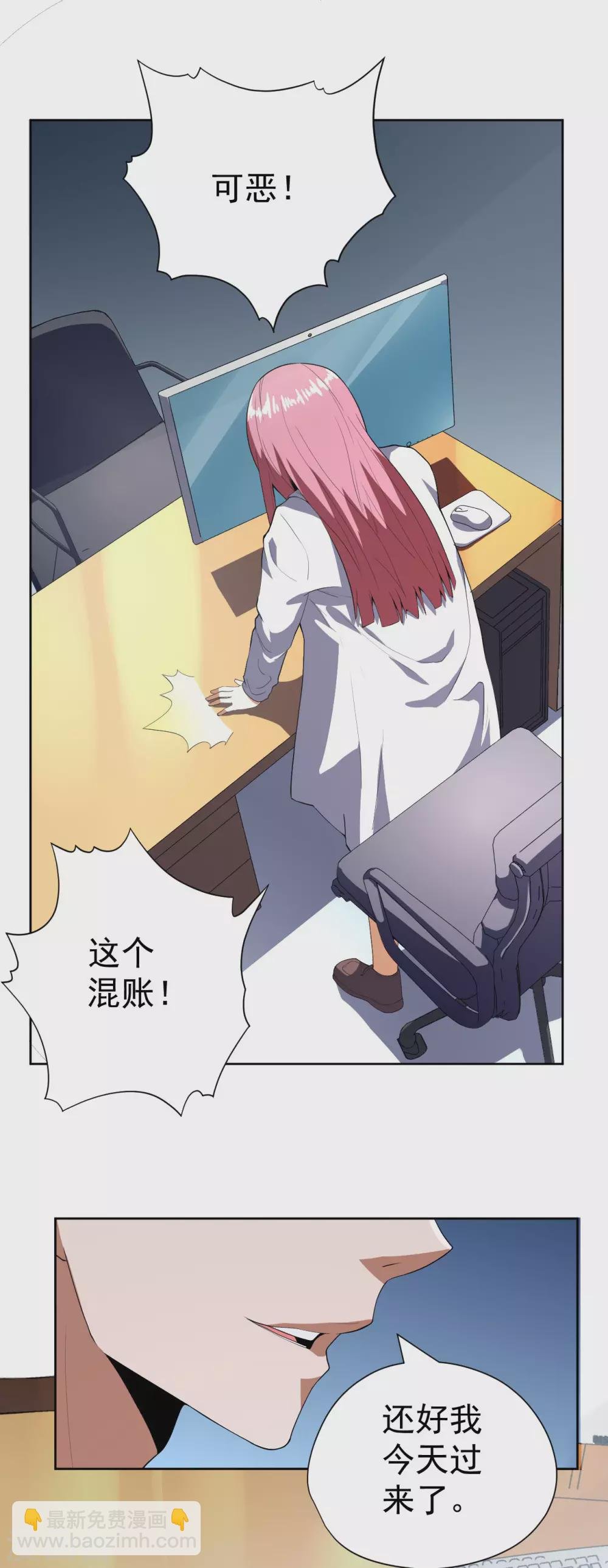 第58话