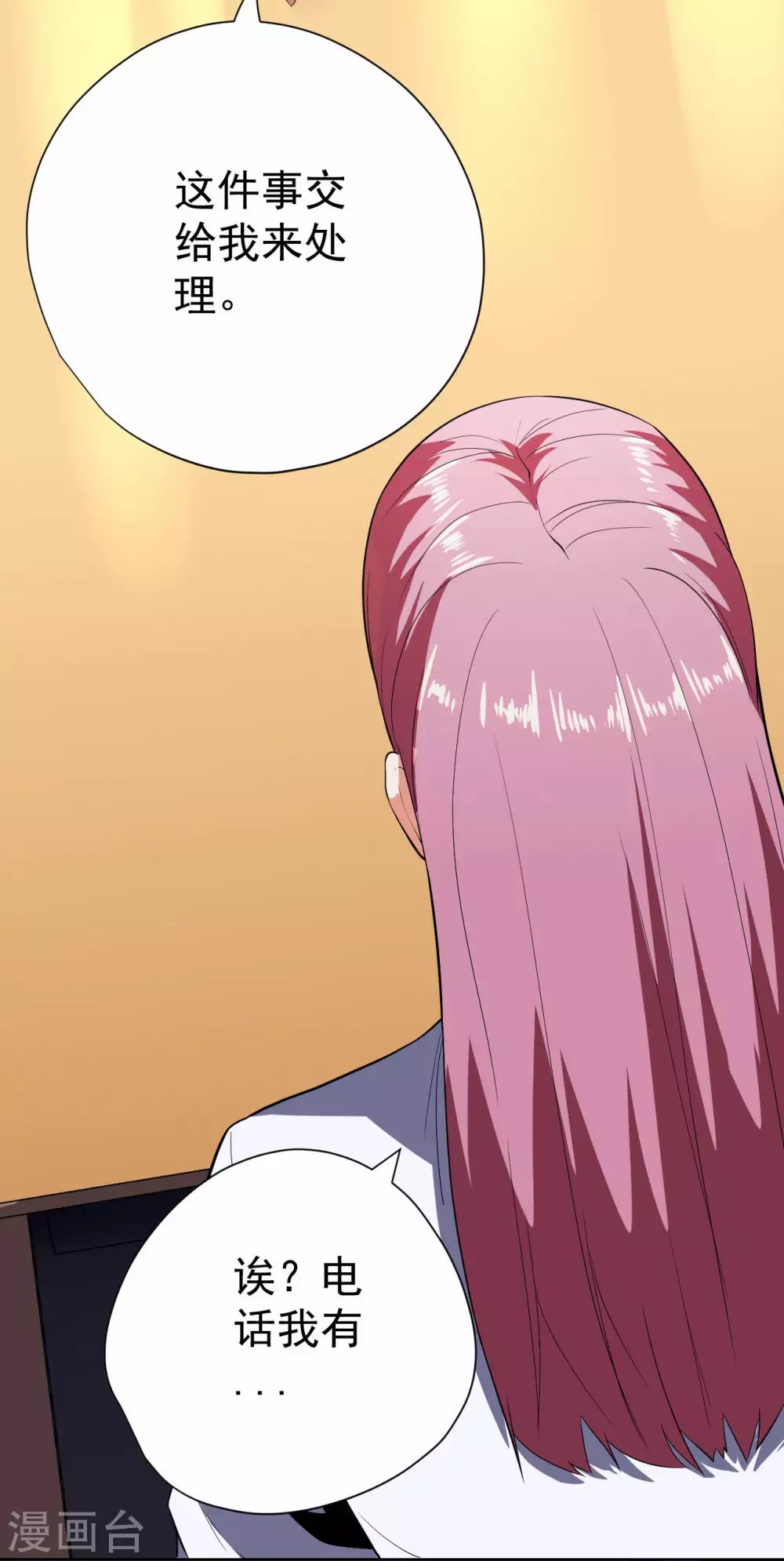 第58话