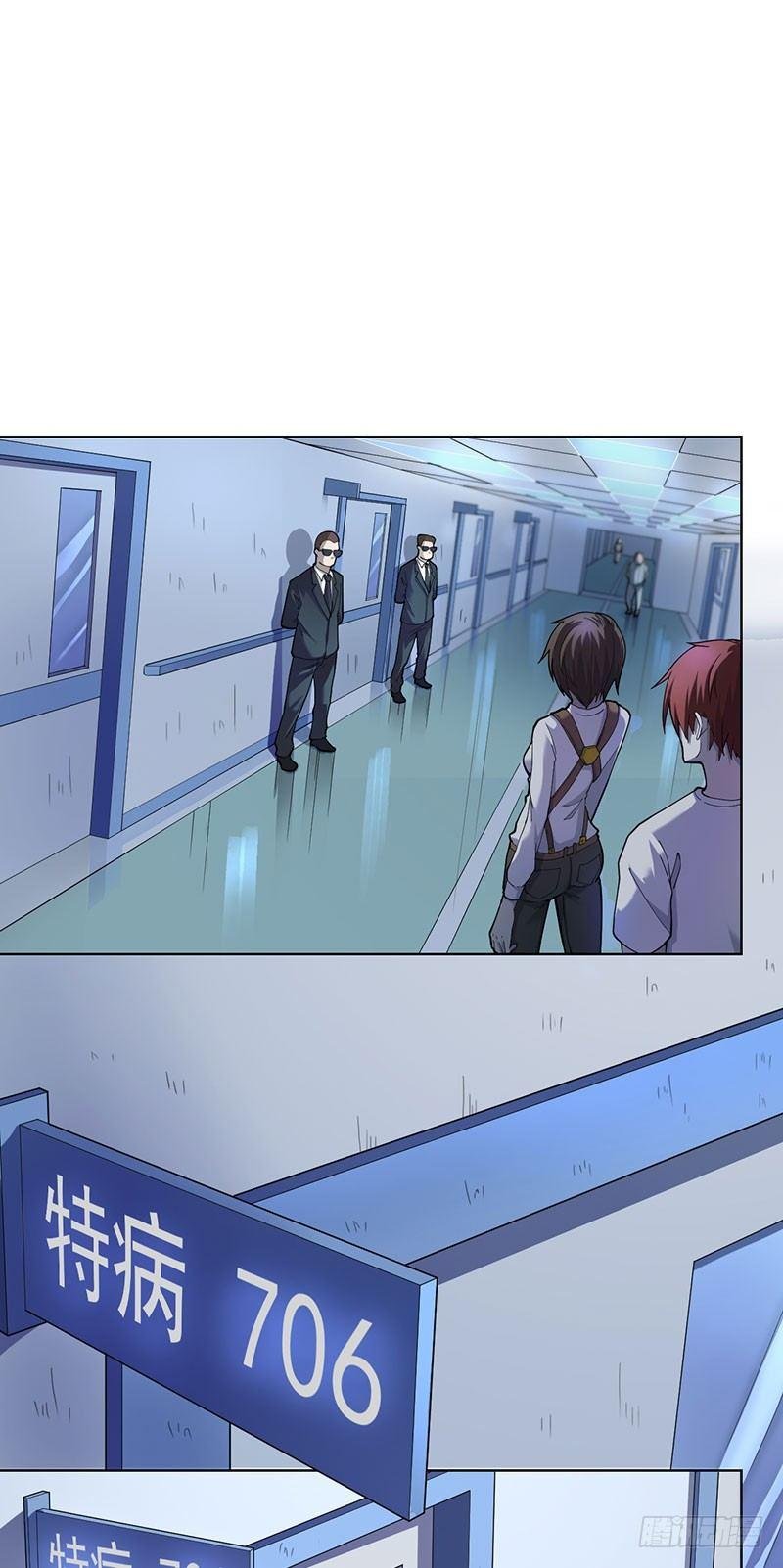 第五话