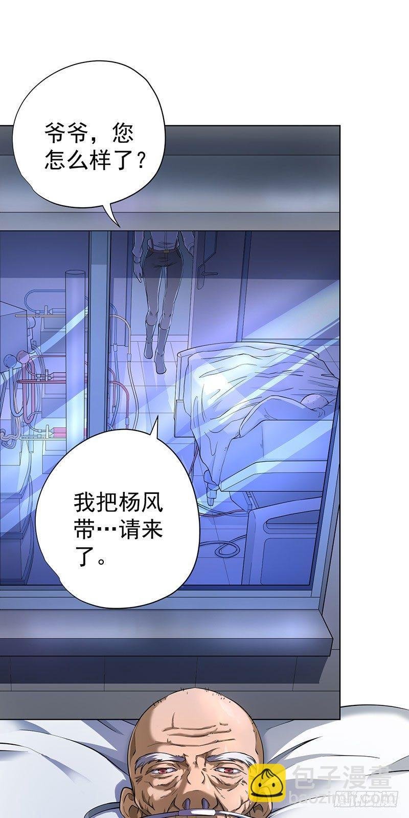 第五话