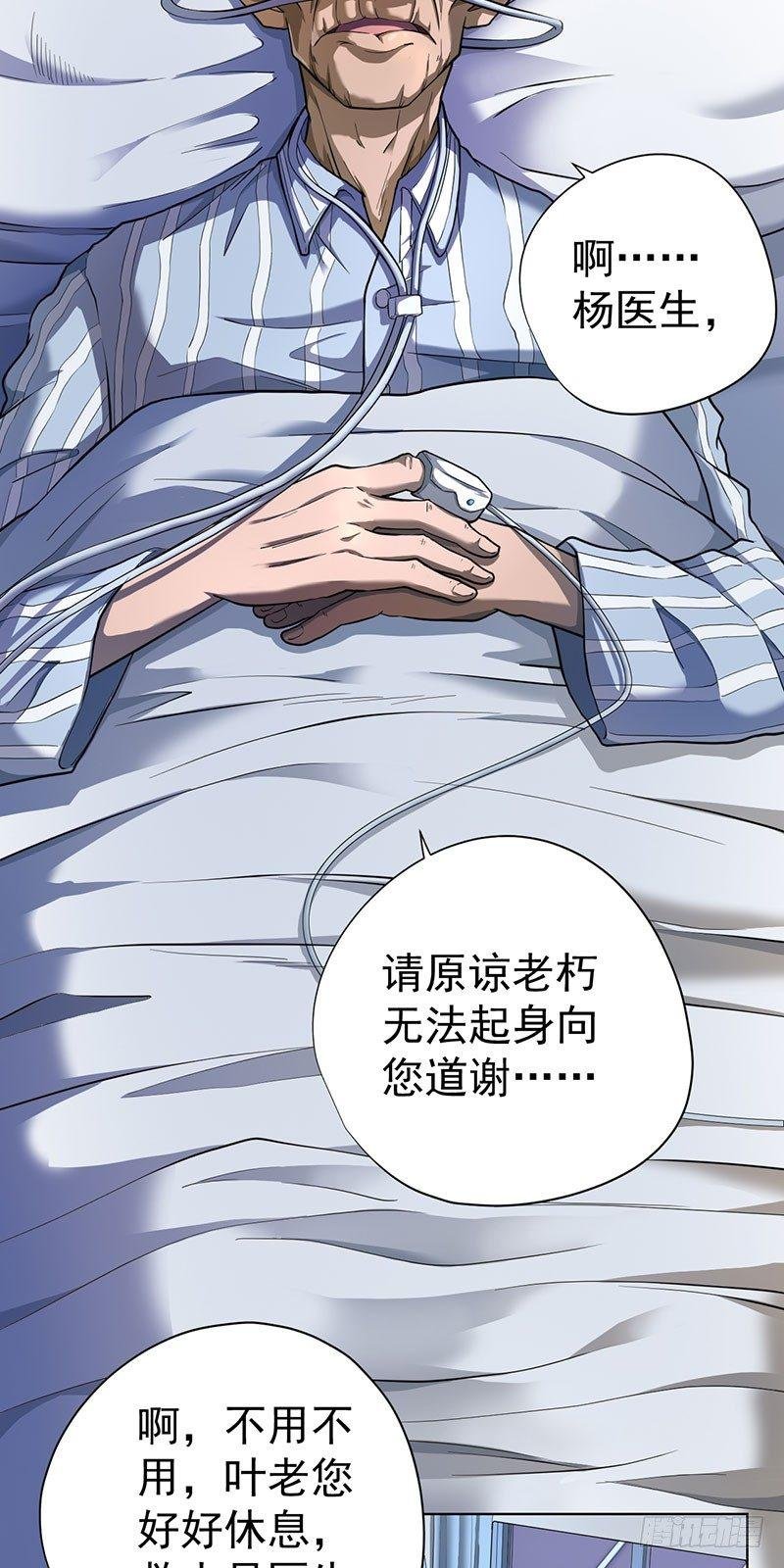 第五话