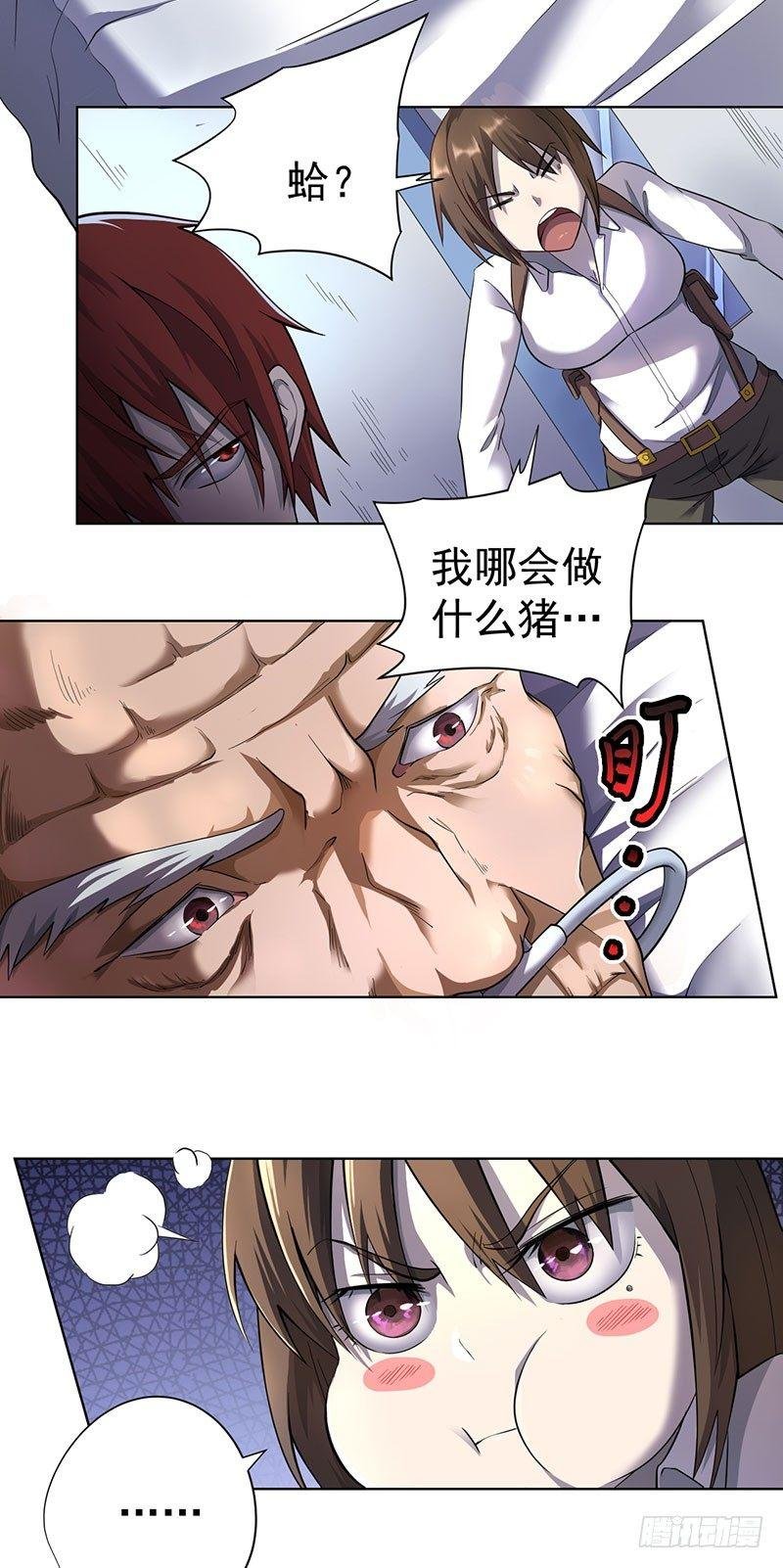第五话