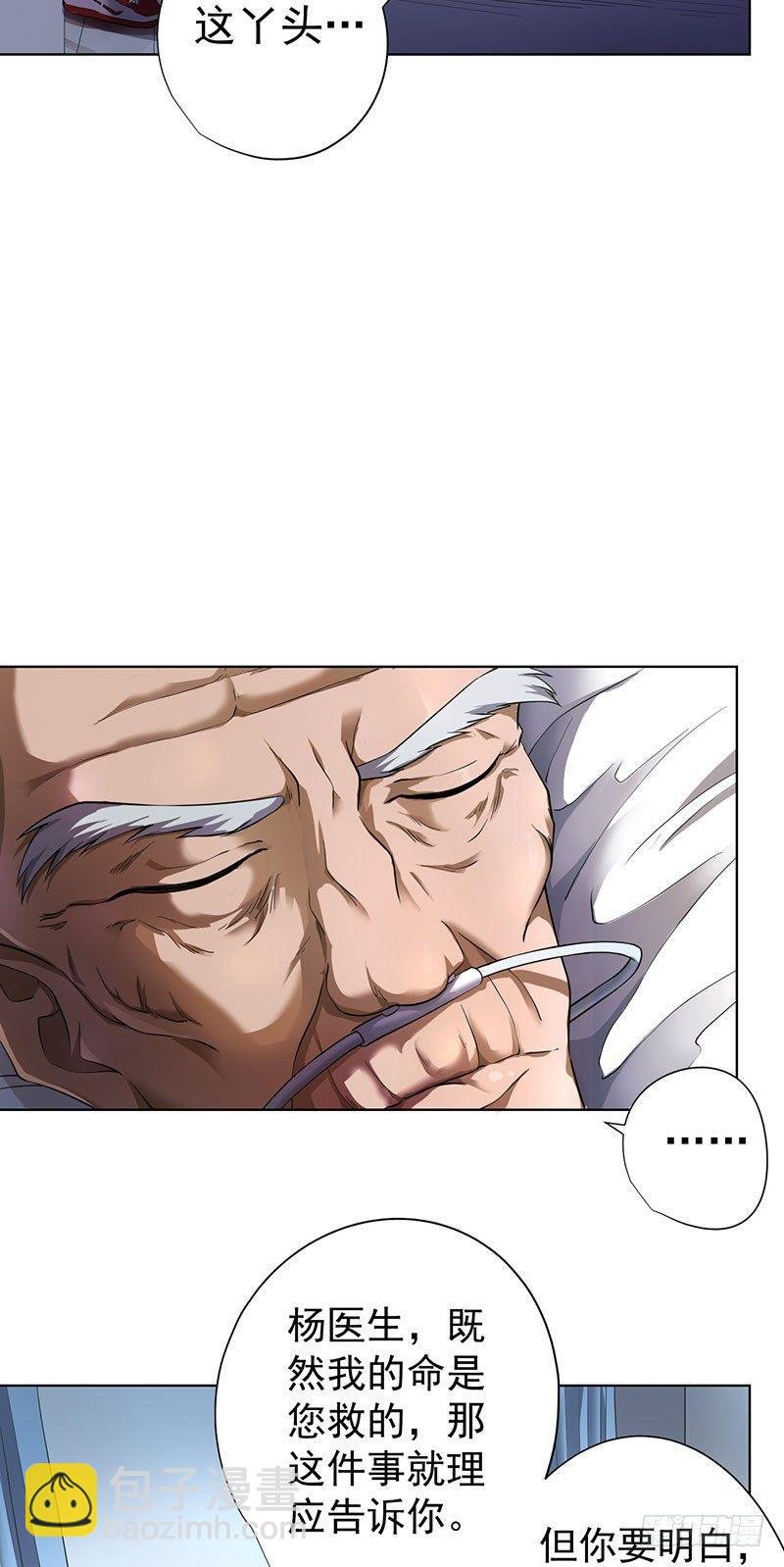 第五话