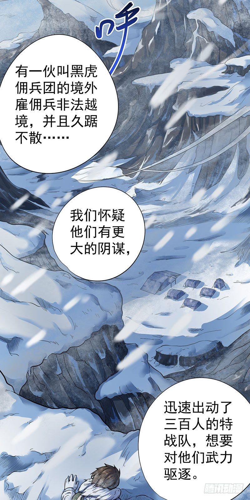 第五话