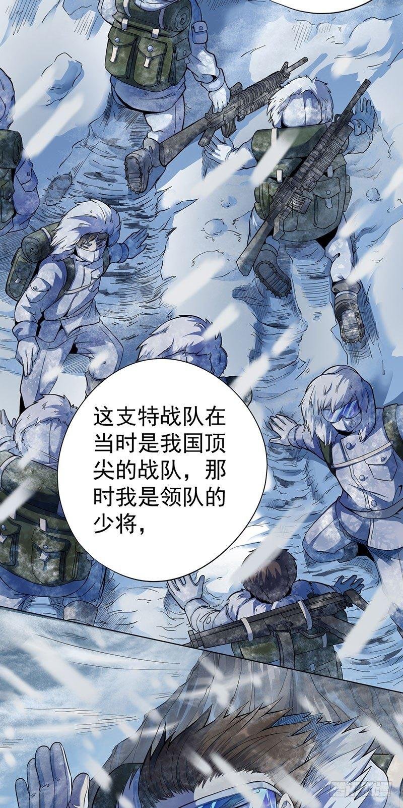 第五话