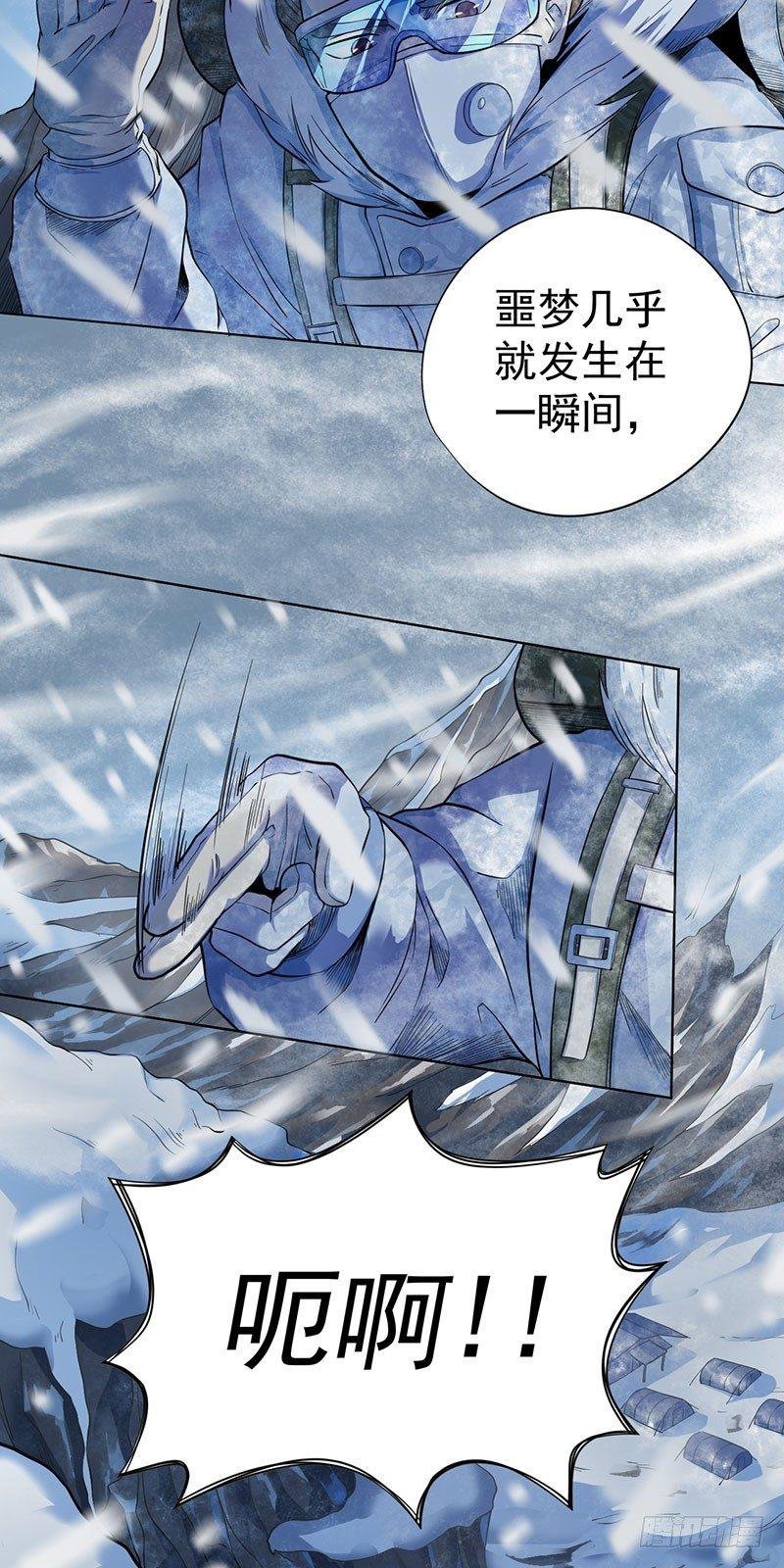 第五话