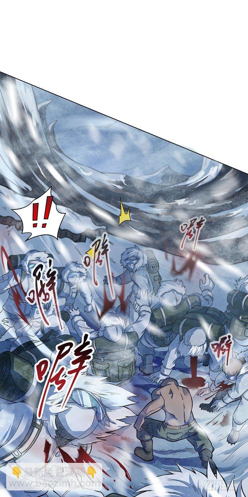 第五话