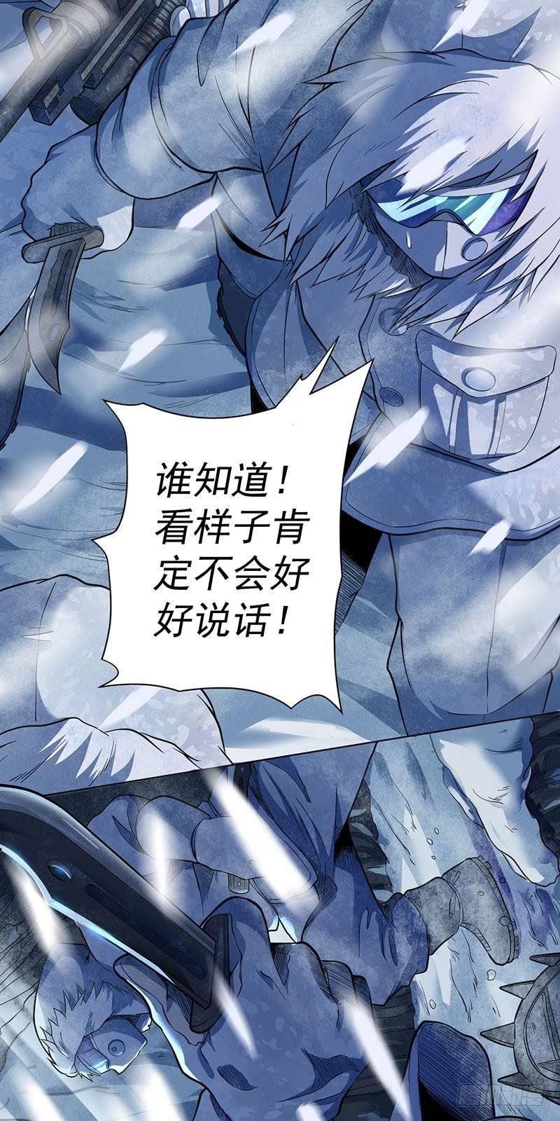 第五话