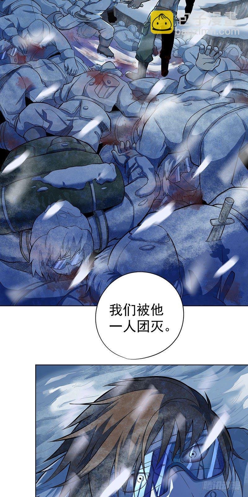 第五话
