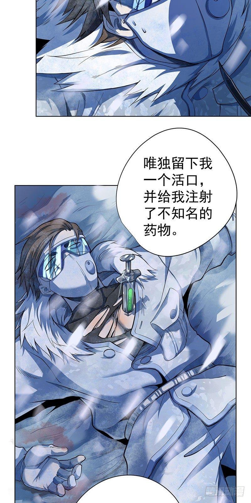 第五话