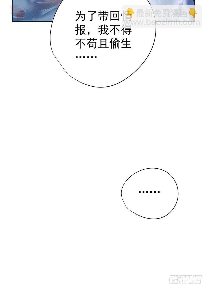 第五话