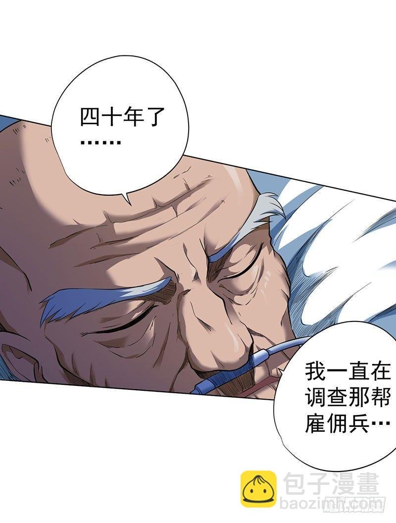 第五话