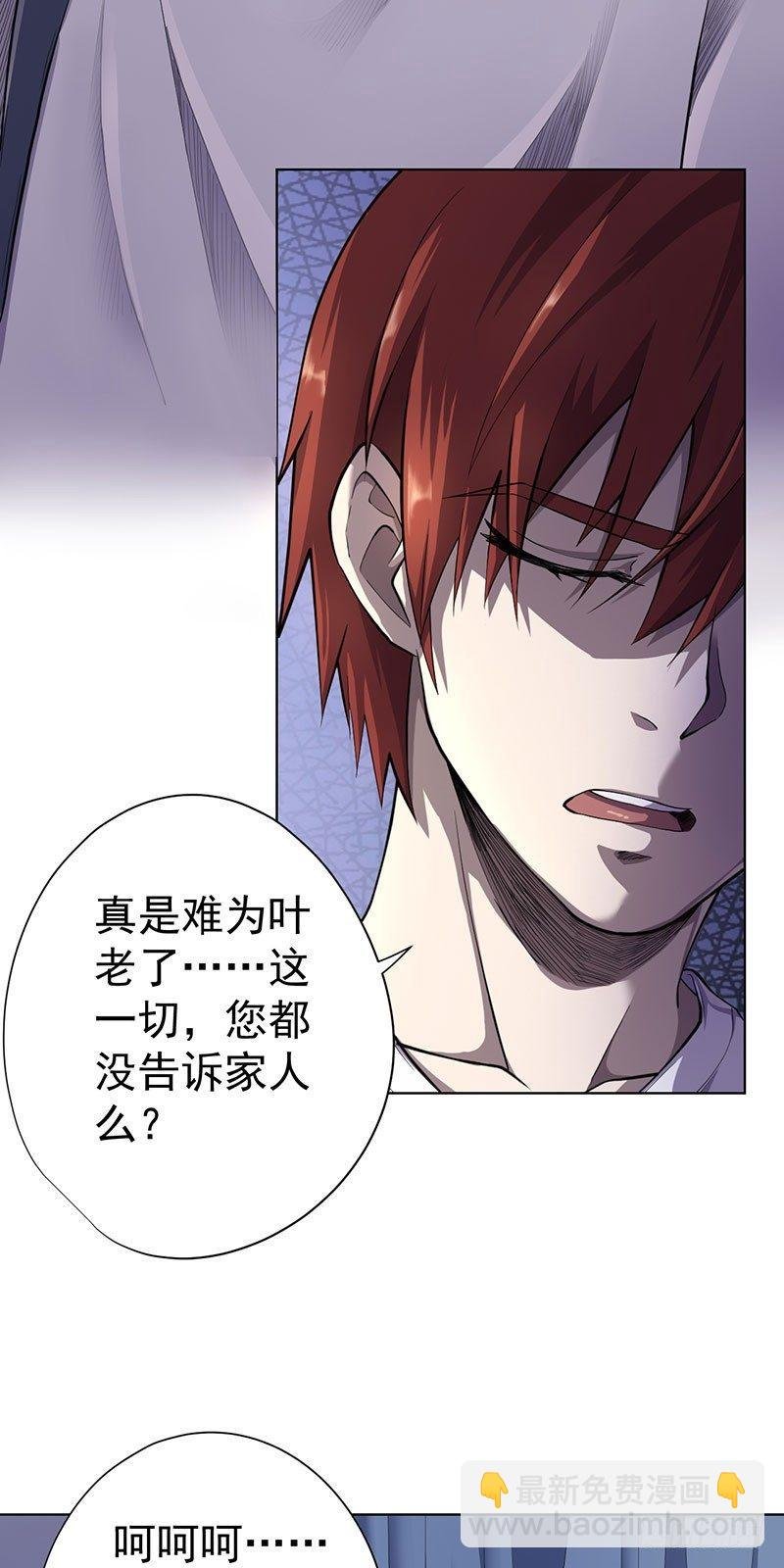 第五话