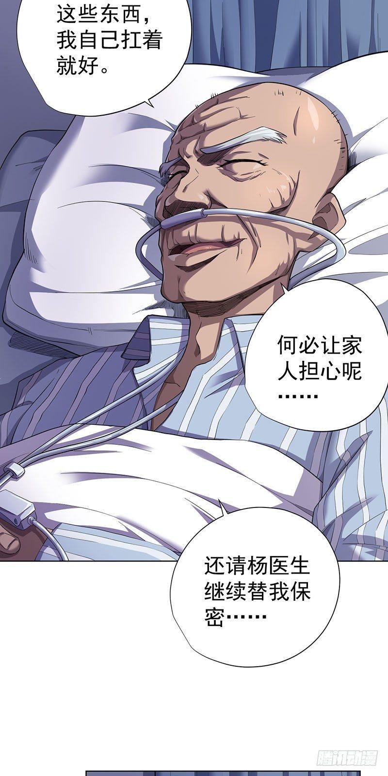 第五话