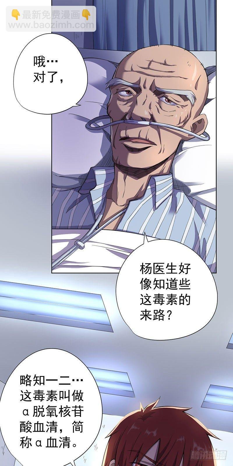 第五话