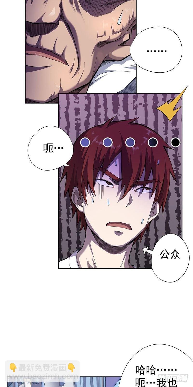第五话