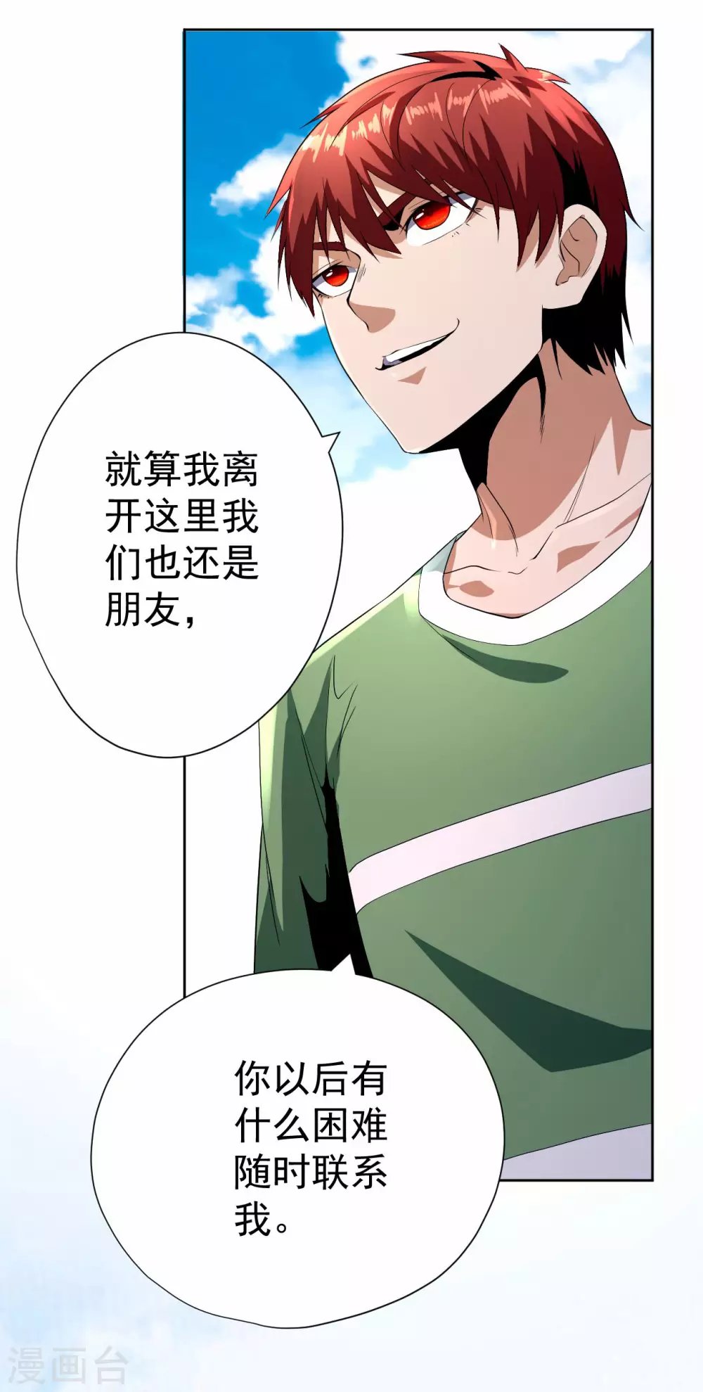 第59话