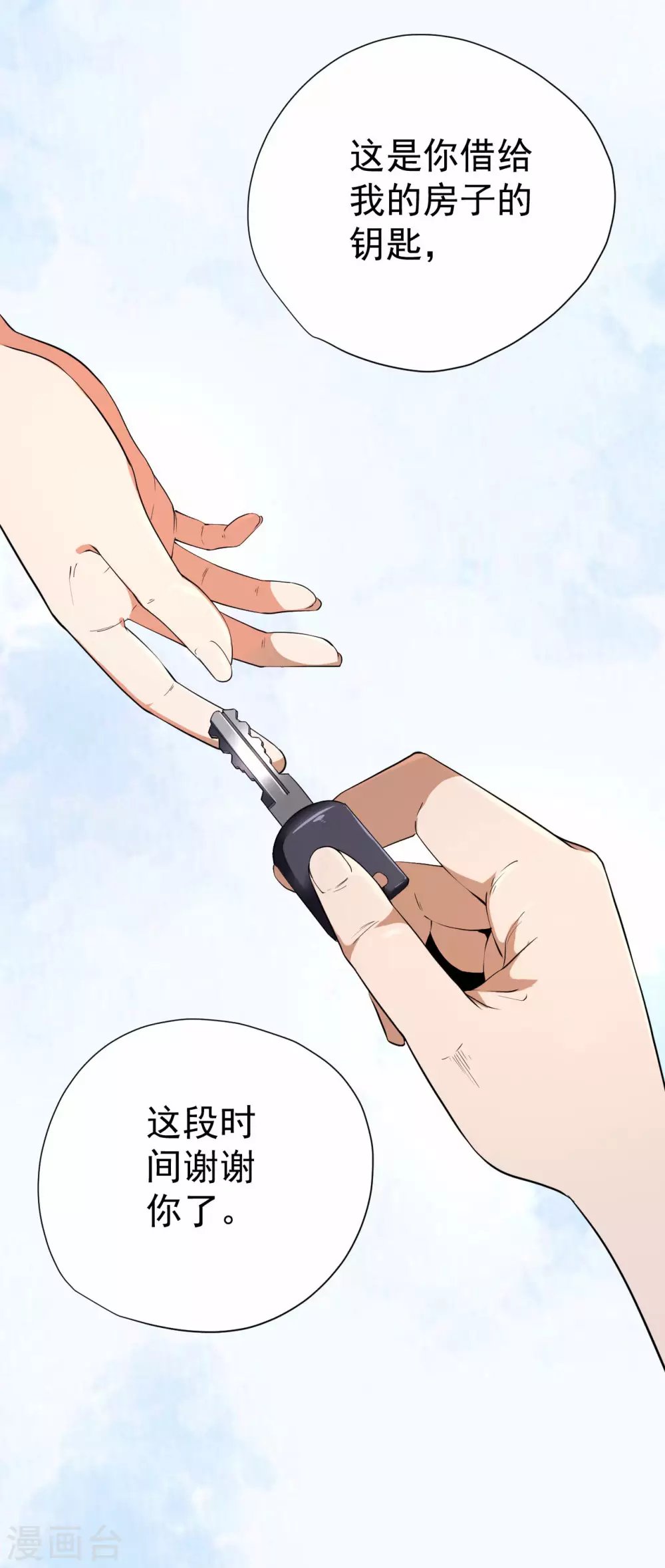 第59话