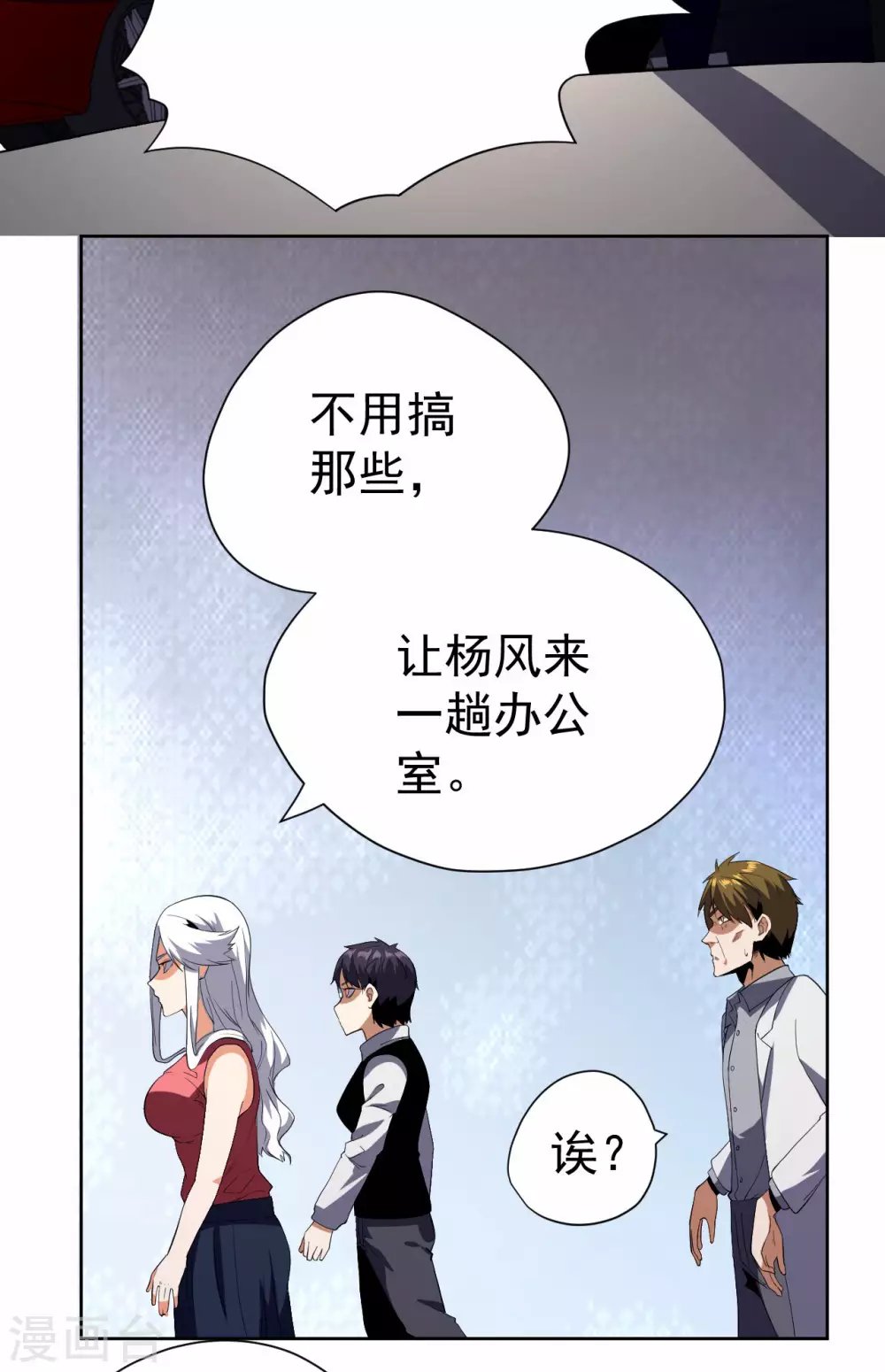 第59话