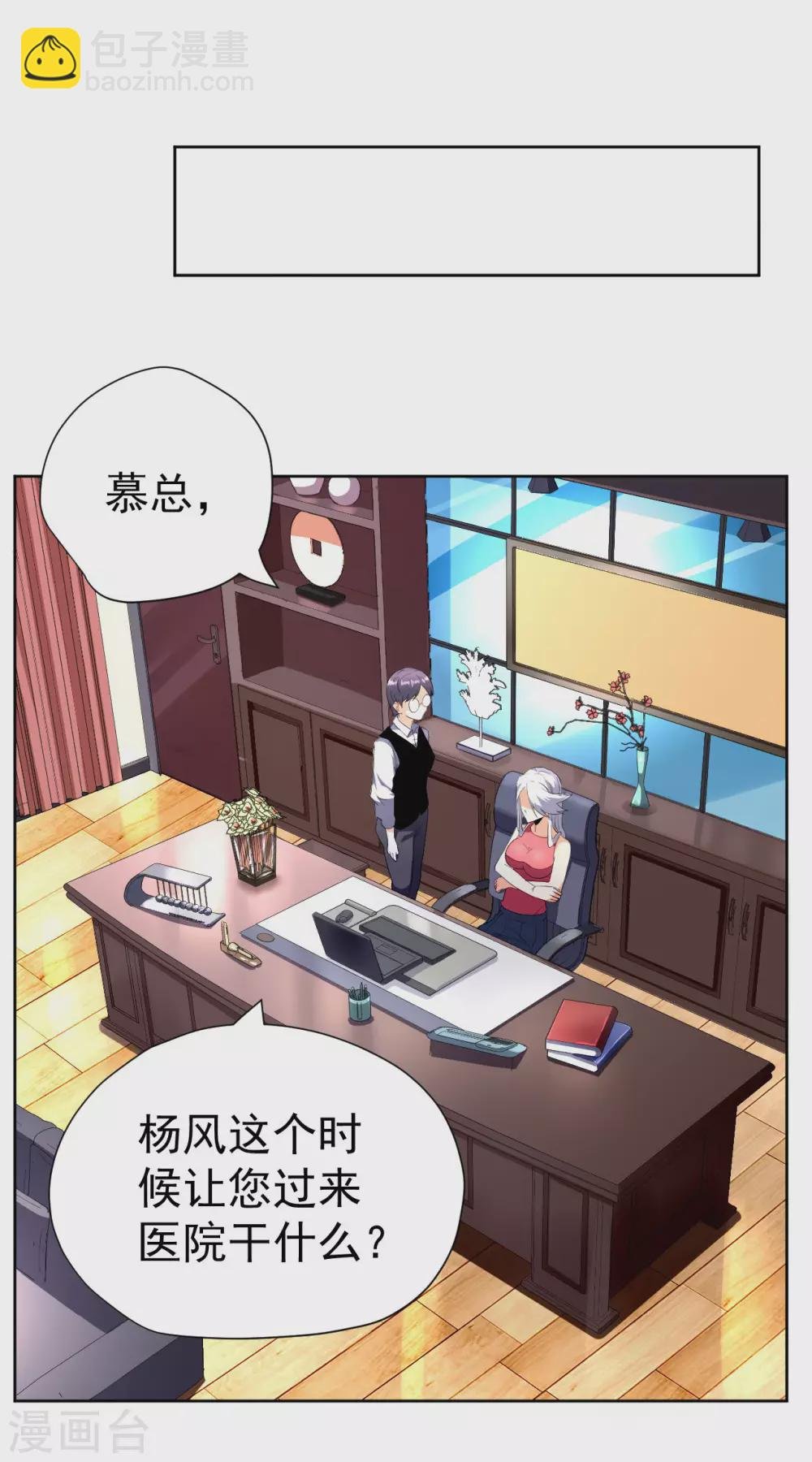 第59话