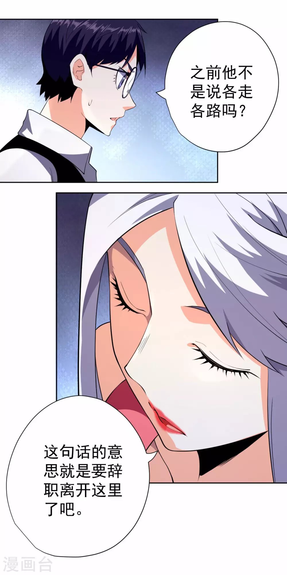 第59话