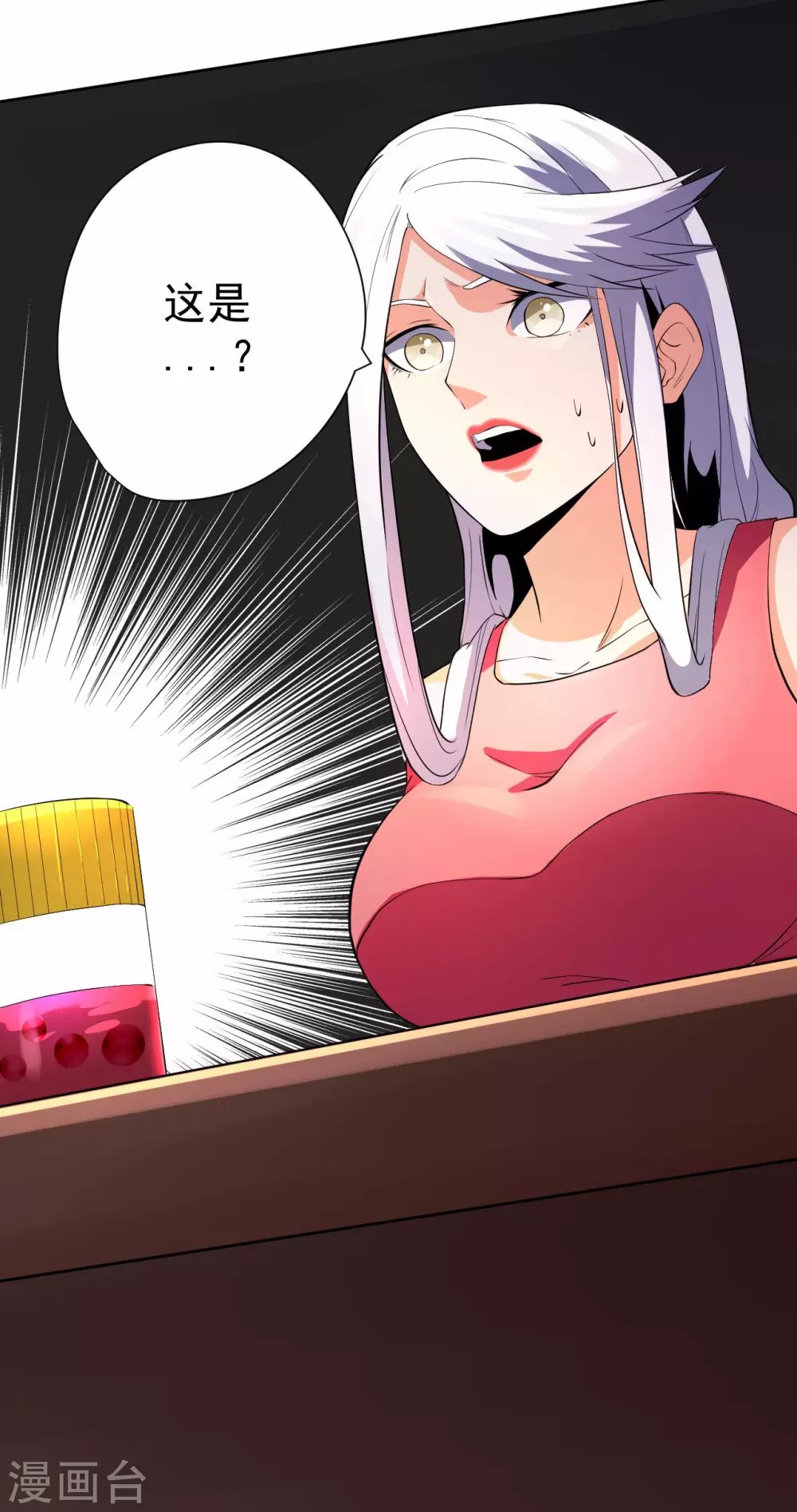 第59话
