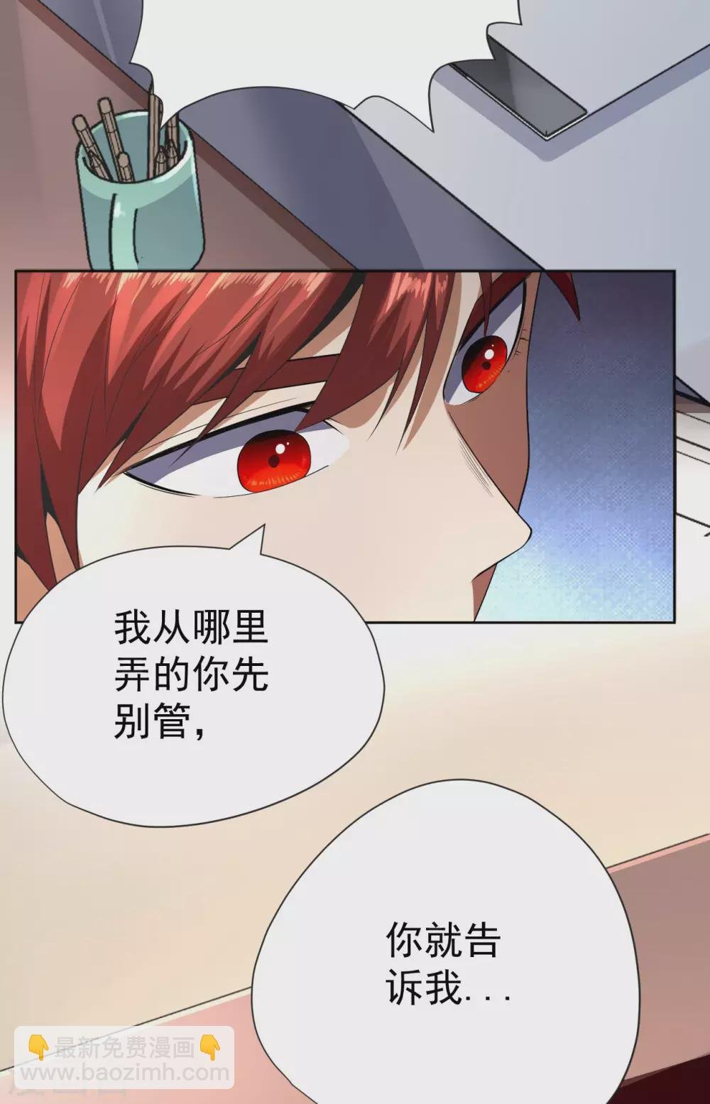 第59话