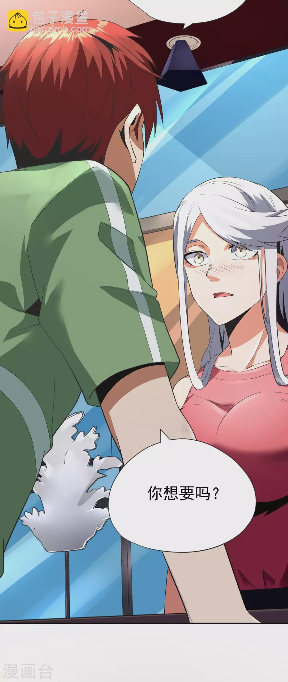 第59话