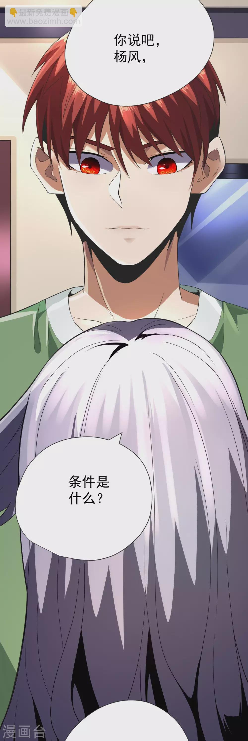 第59话