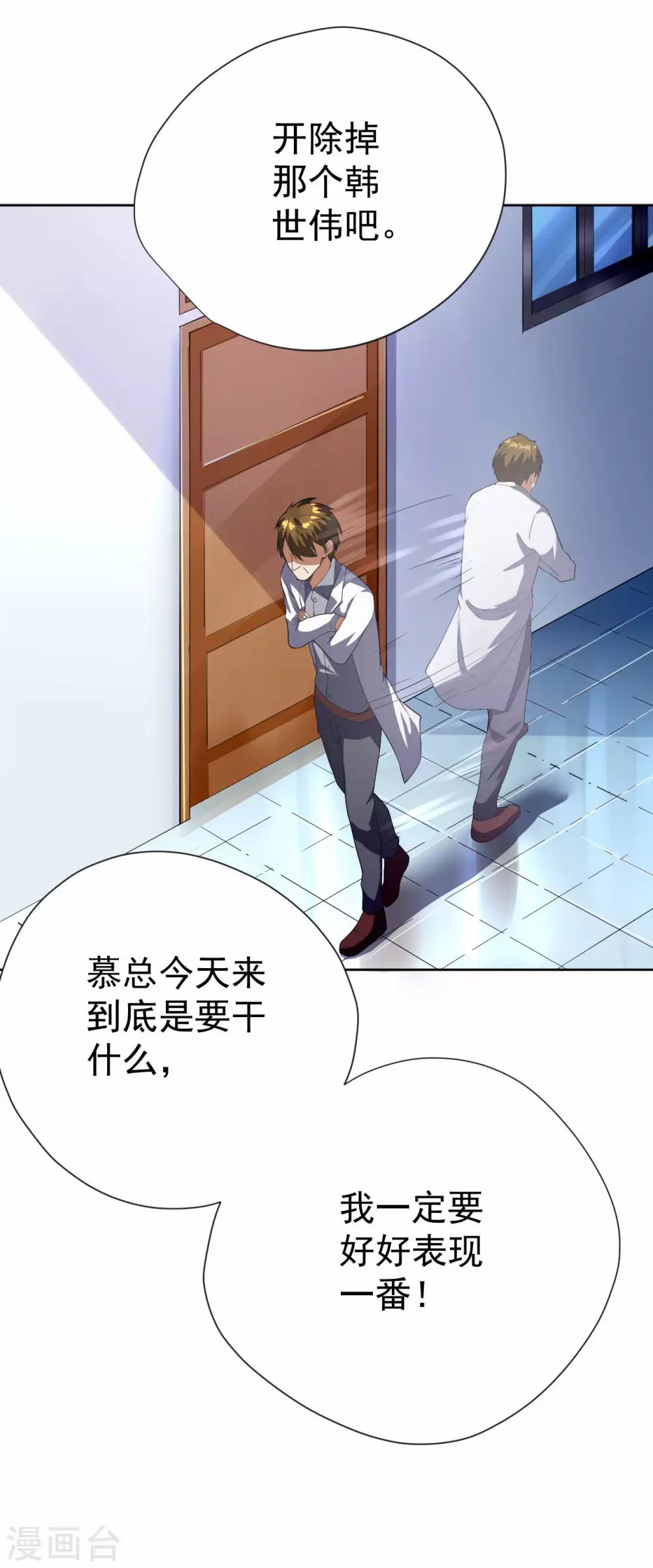 第59话