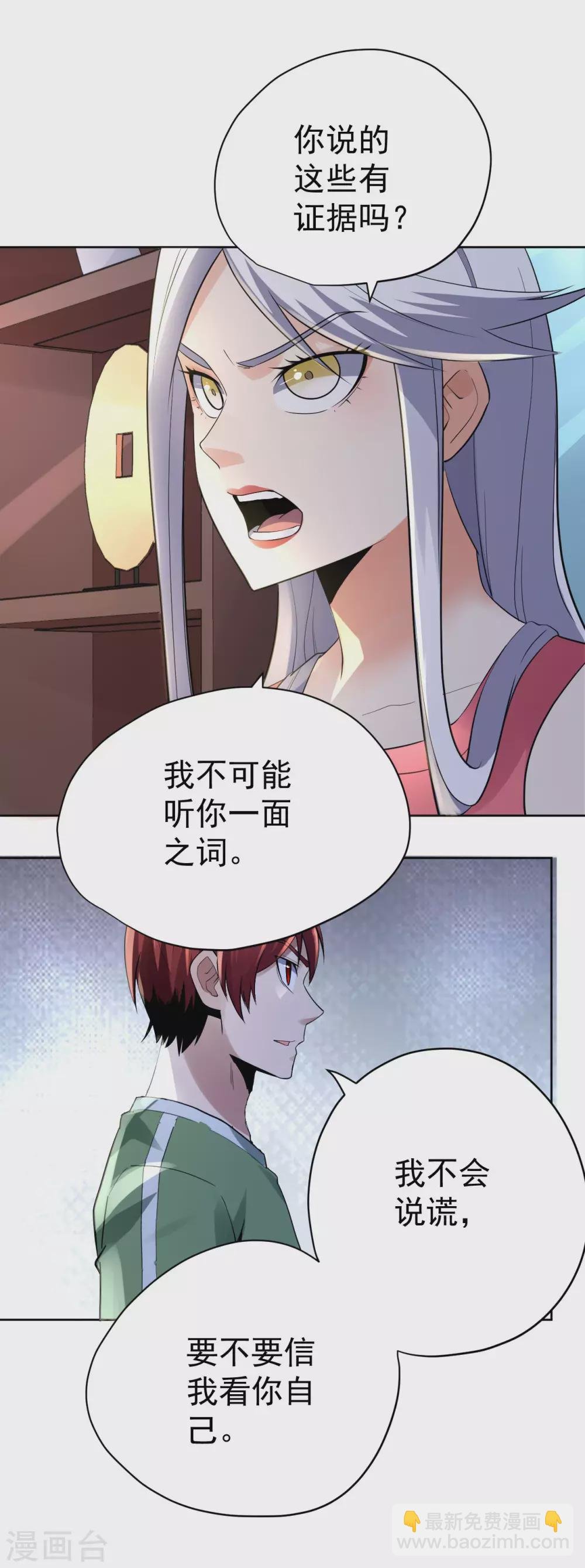 第59话
