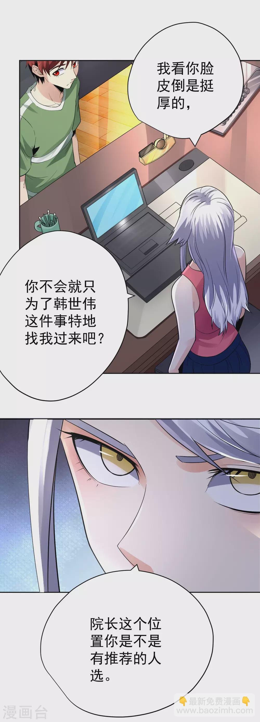 第59话