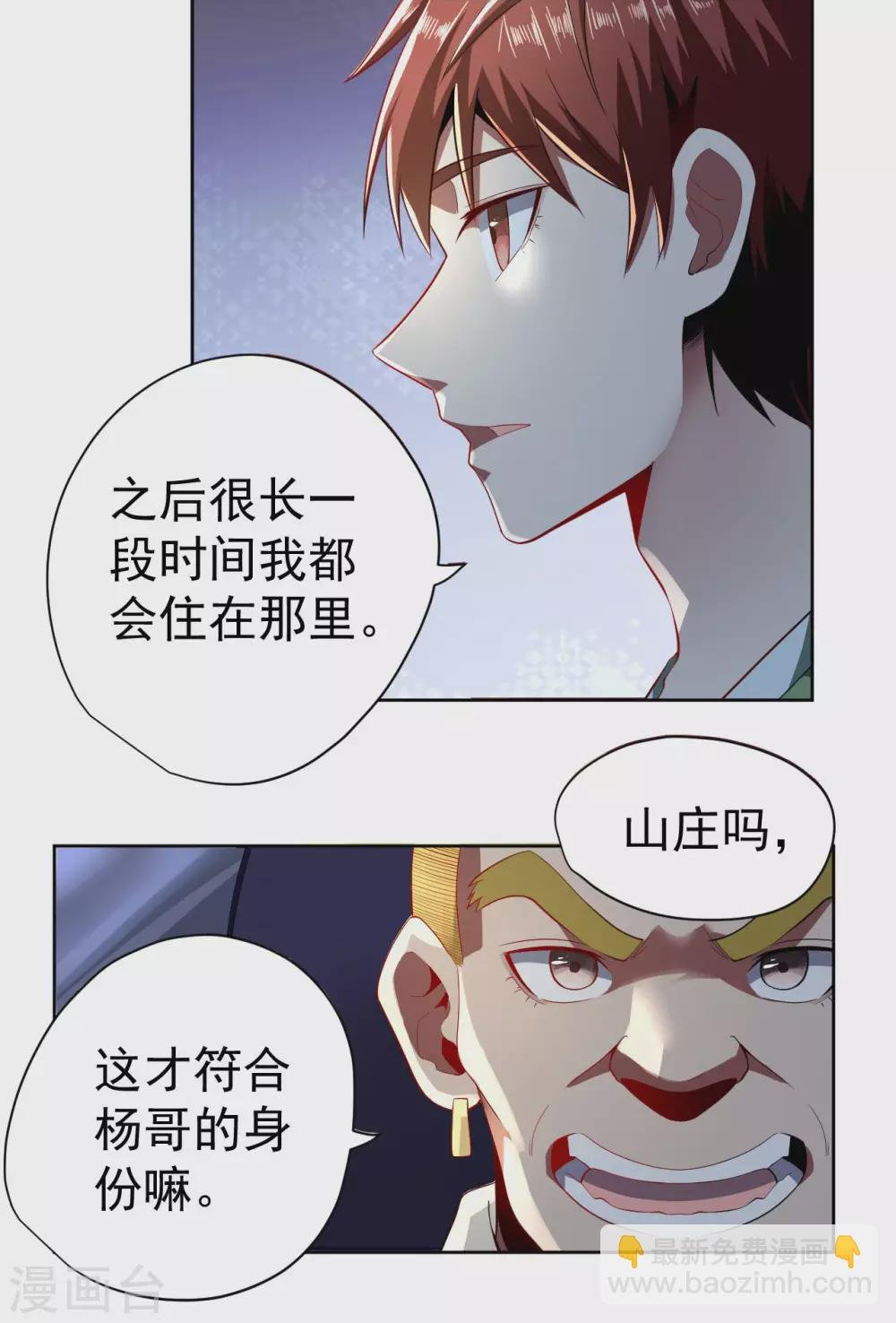 第60话