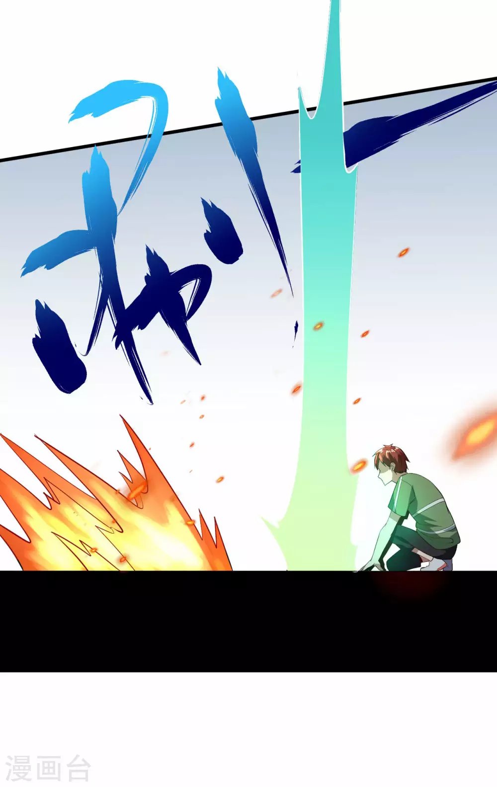第60话