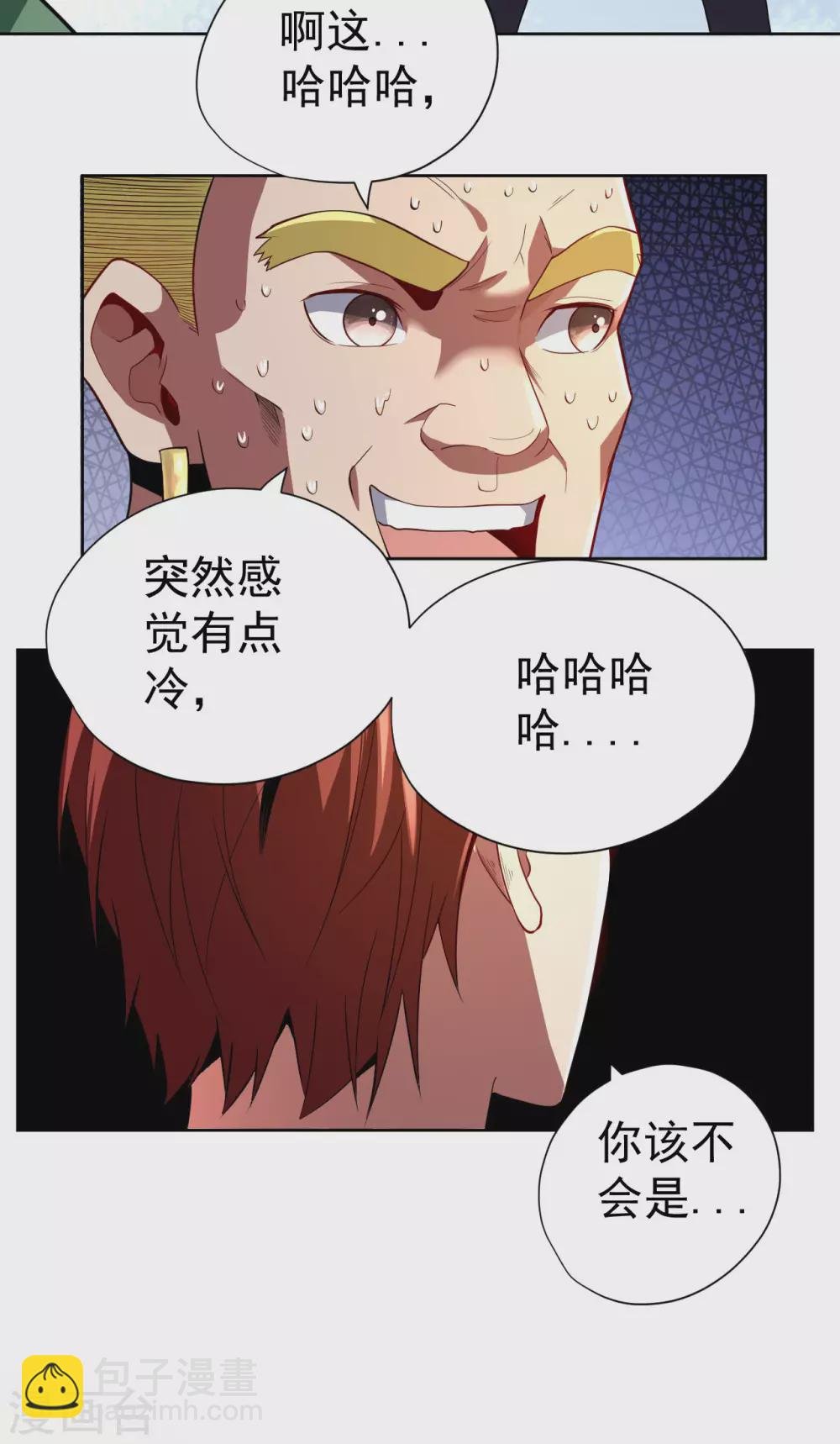 第60话