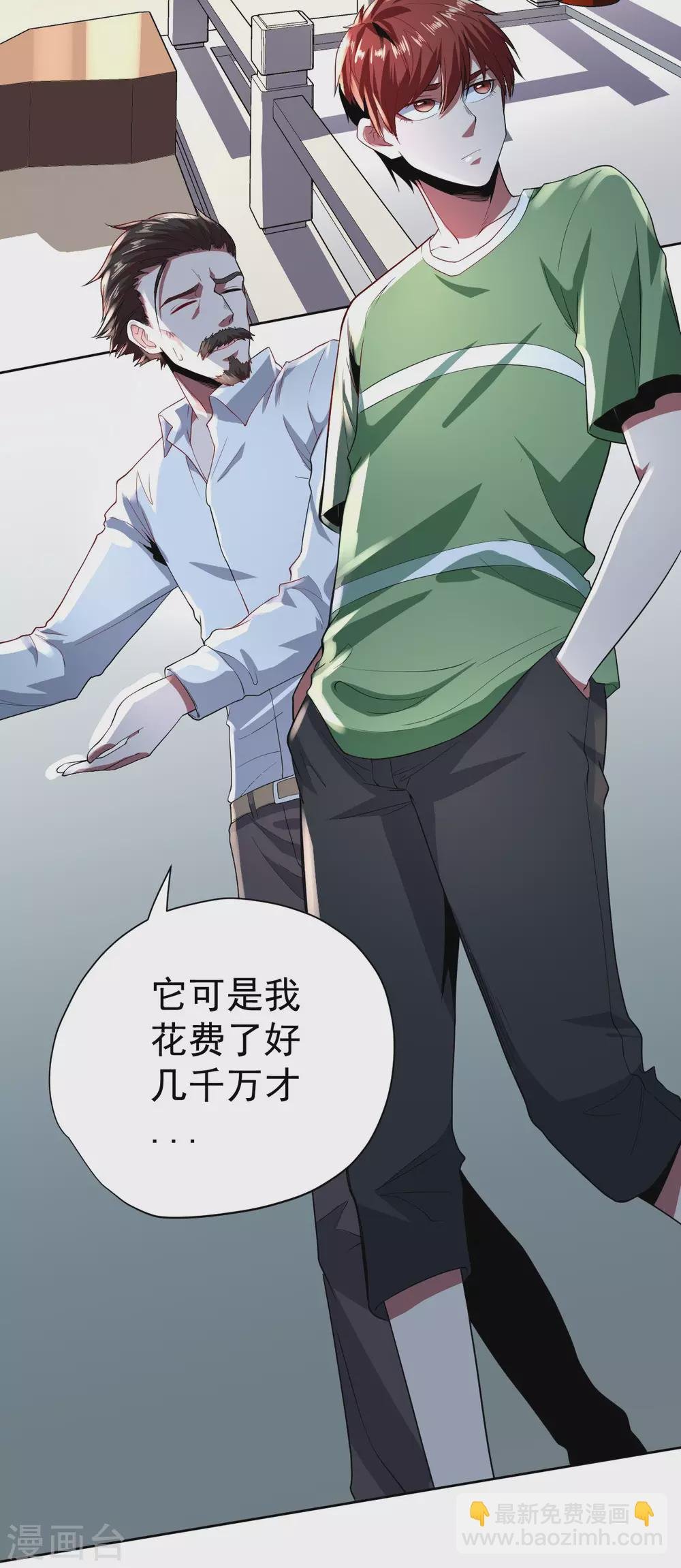 第61话